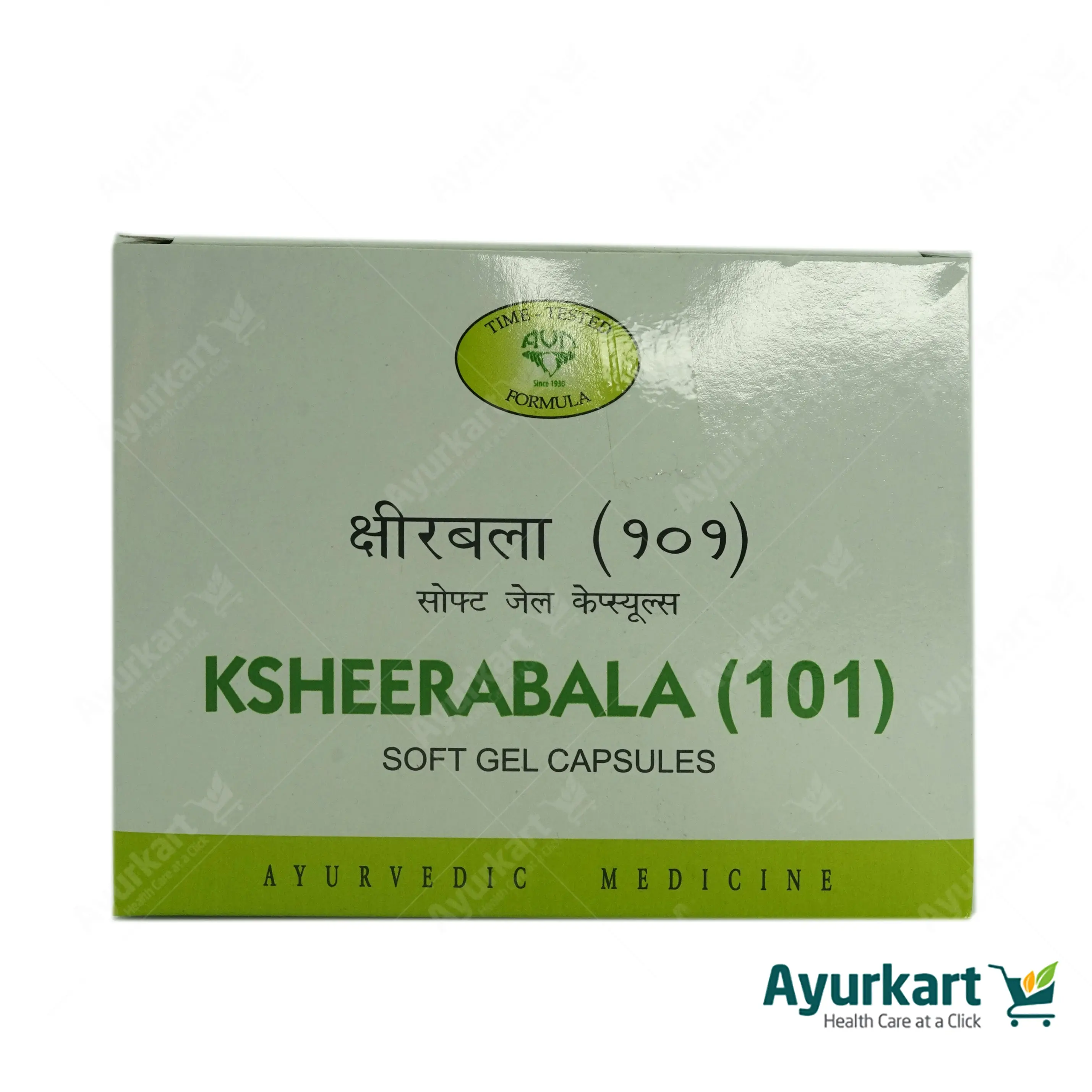 Ksheerabala (101) Soft Gel Capsules - 120 Nos. - AVN Arogya - Image 2