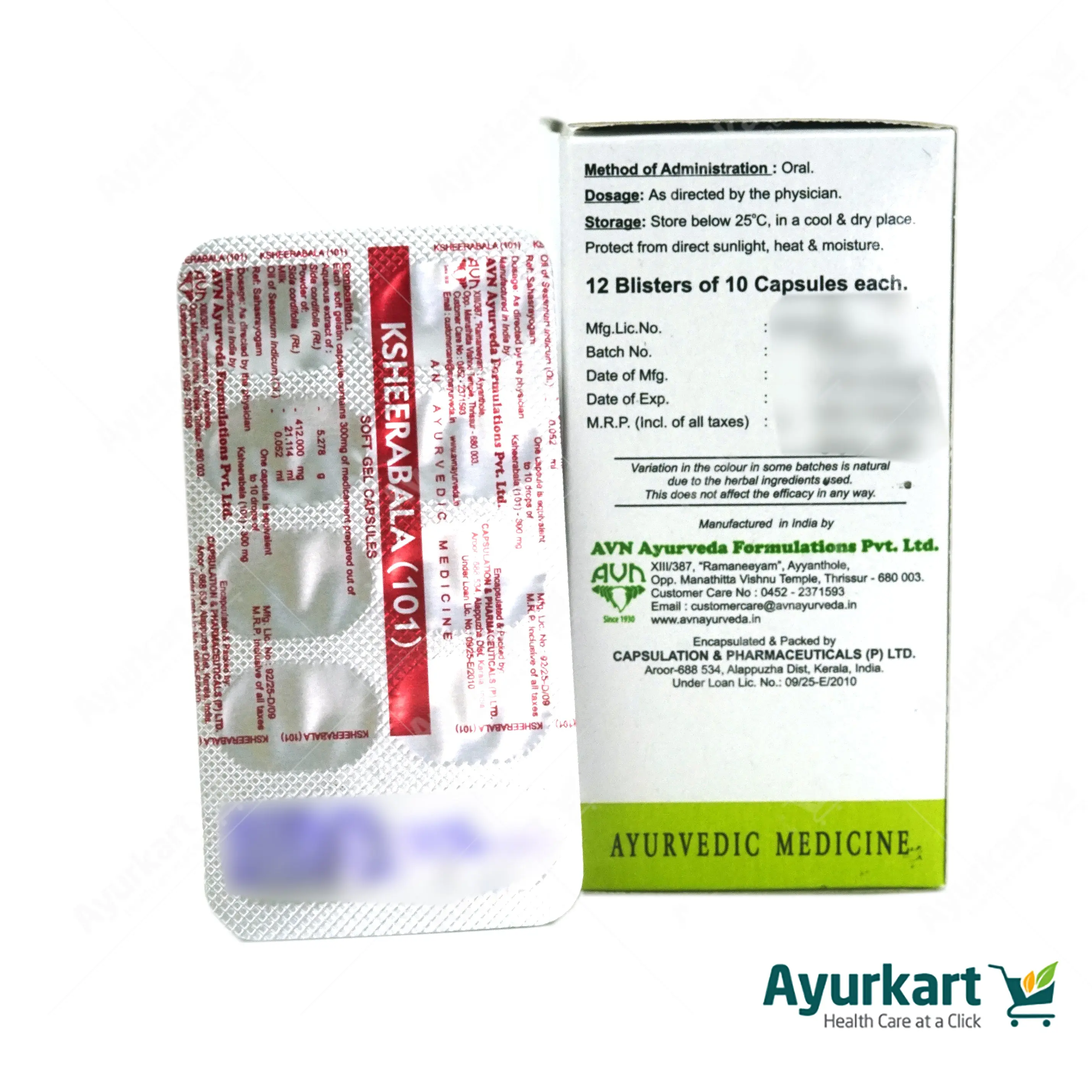 Ksheerabala (101) Soft Gel Capsules - 120 Nos. - AVN Arogya - Image 4