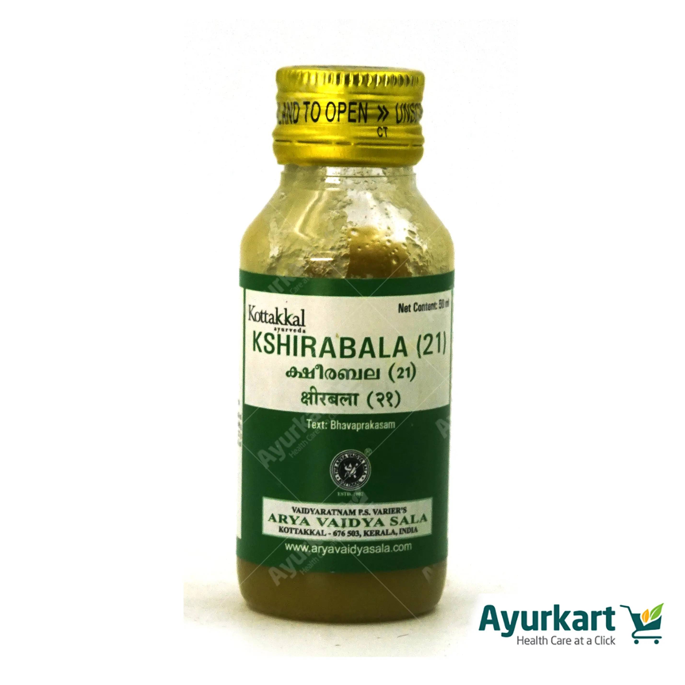 Kshirabala 21 - 50 ml - Kottakkal - Image 2