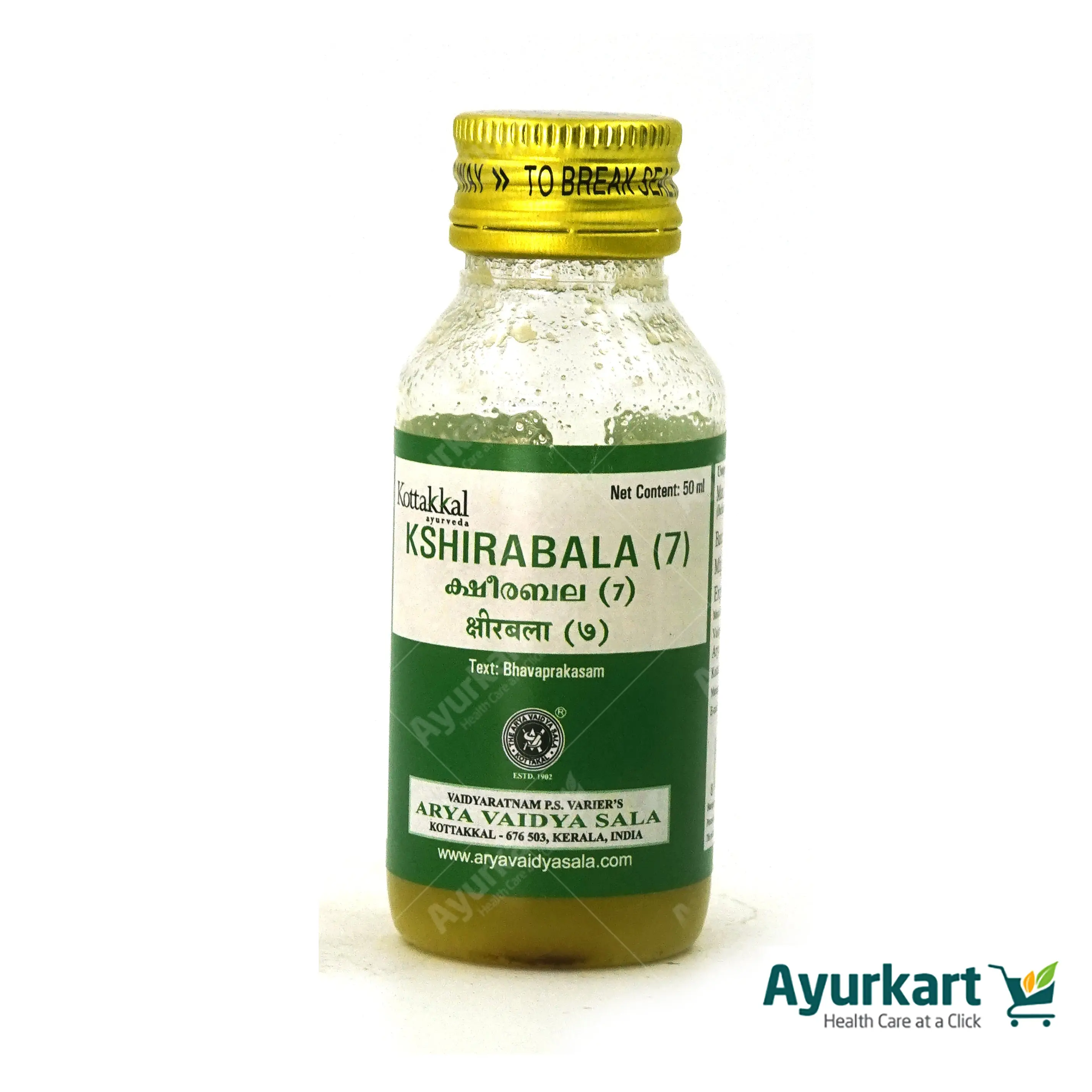 Kshirabala (7) - 50 ml - Kottakkal - Image 2