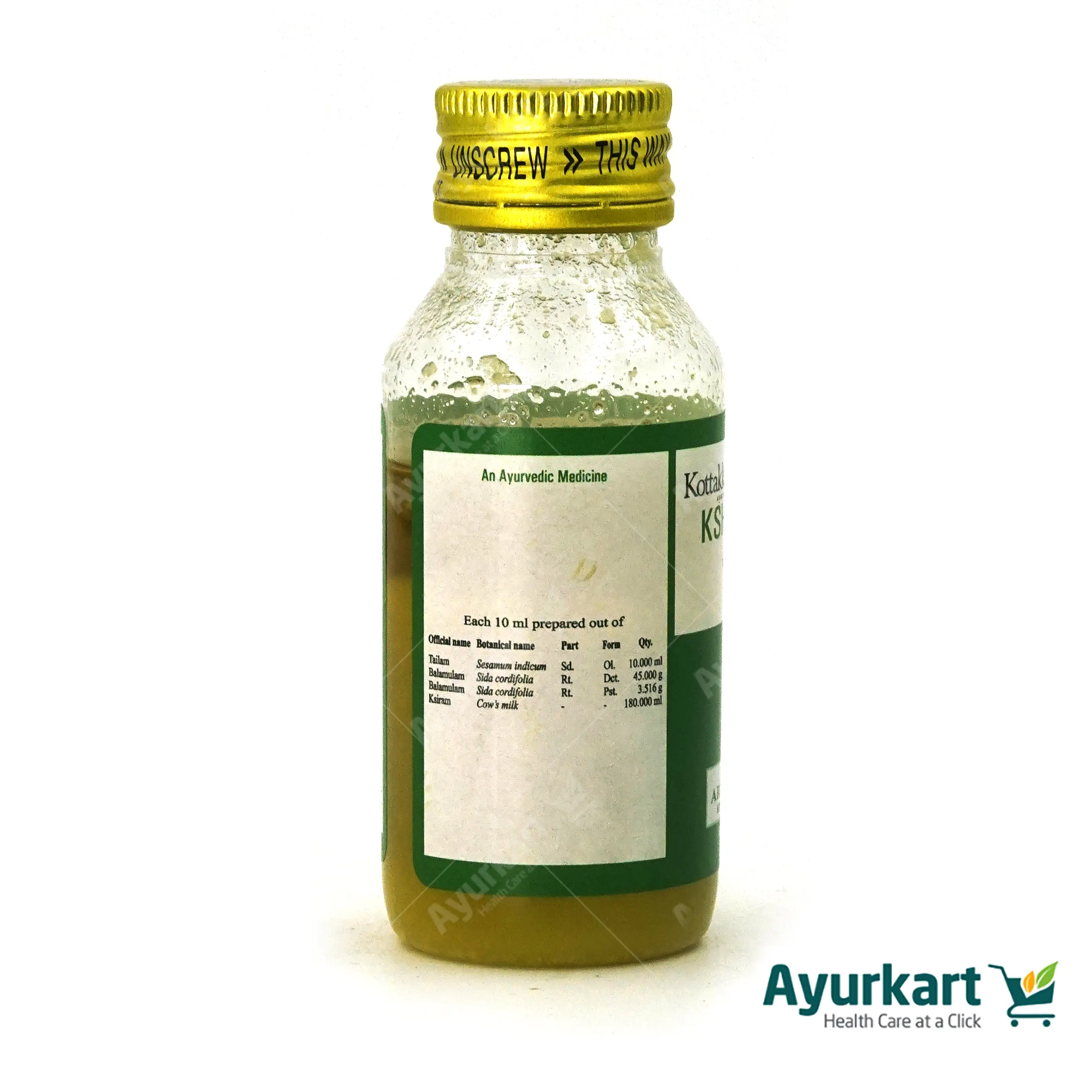 Kshirabala (7) - 50 ml - Kottakkal - Image 3