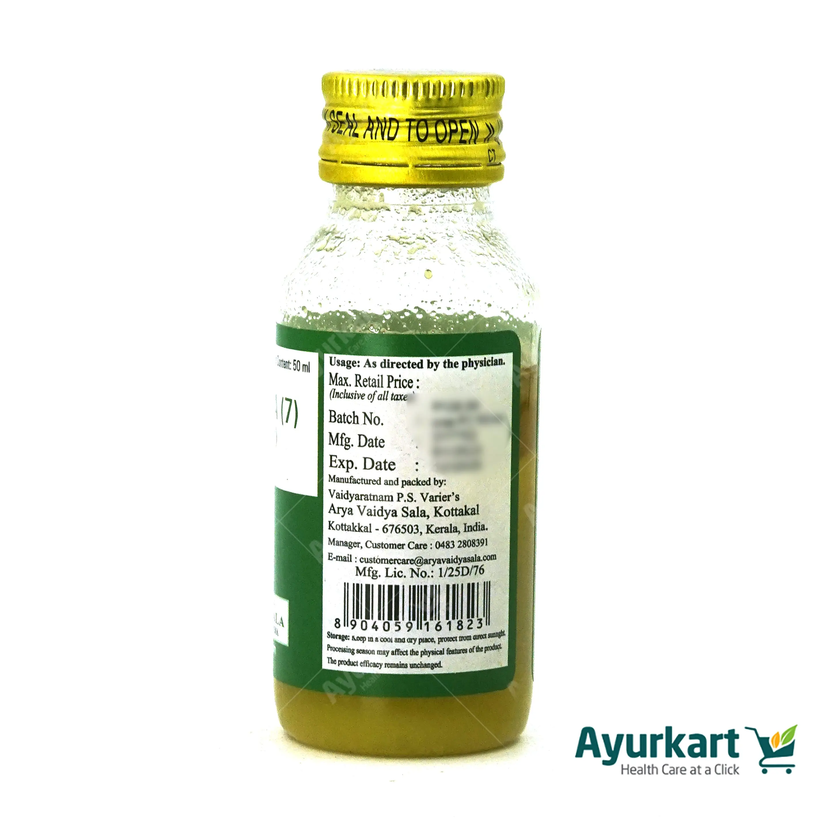 Kshirabala (7) - 50 ml - Kottakkal - Image 4