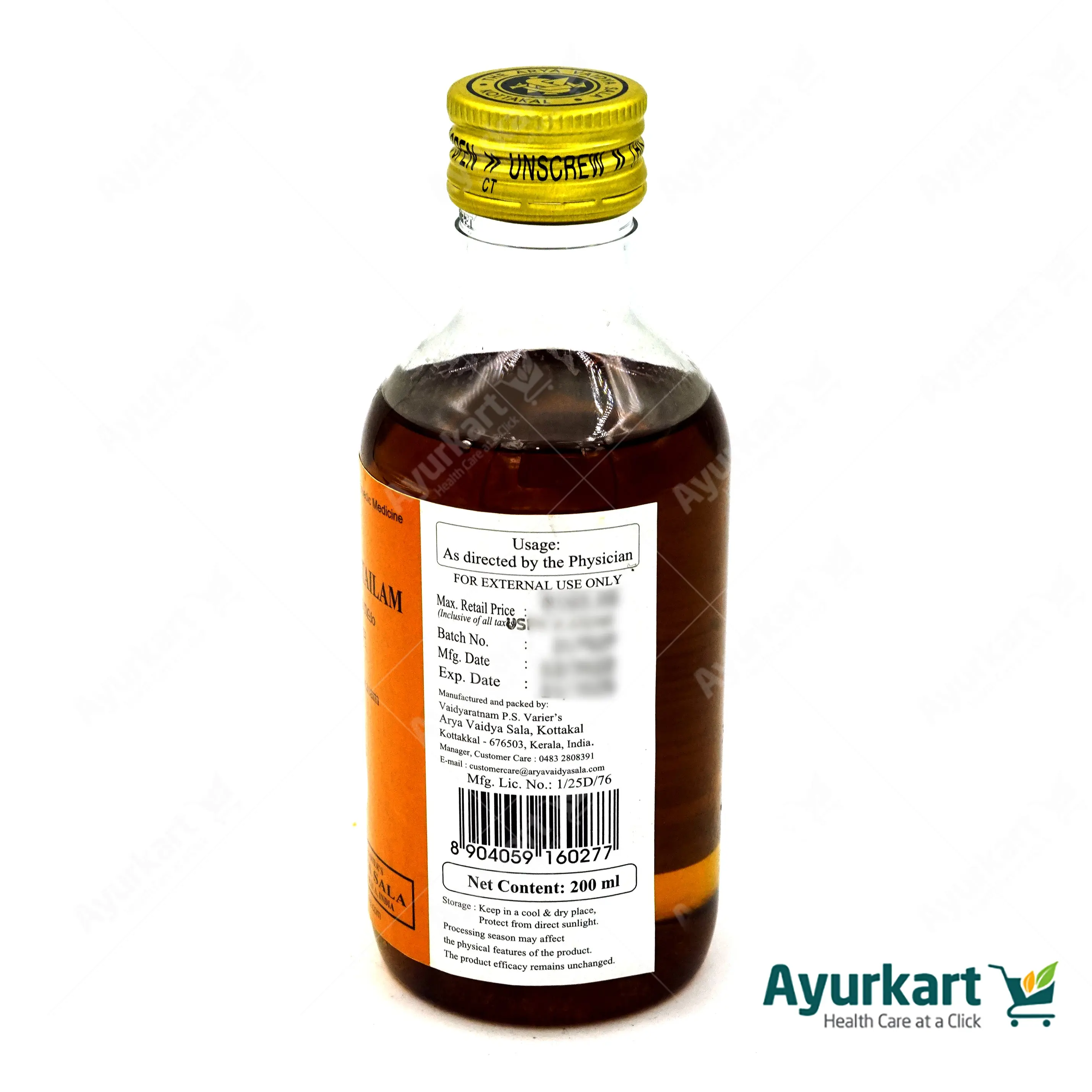 Kshirabala Tailam - Kottakkal Ayurveda -  200ML - Image 4