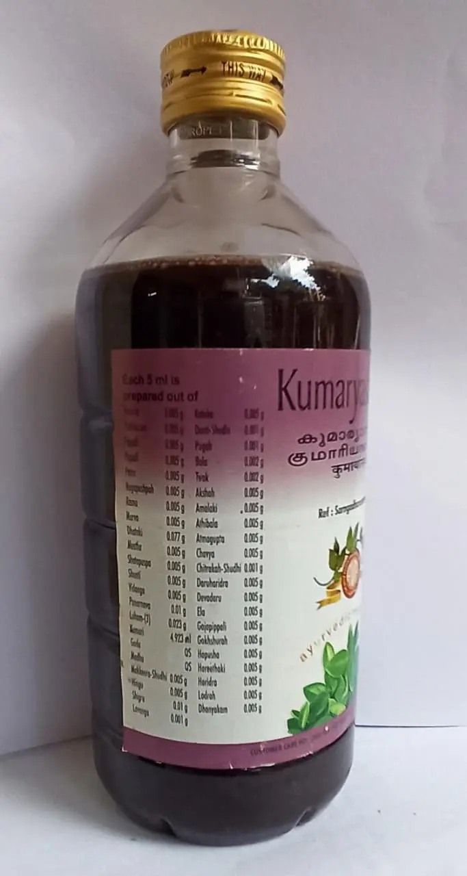 Kumaryasavam - 450ml - AVP - Image 2