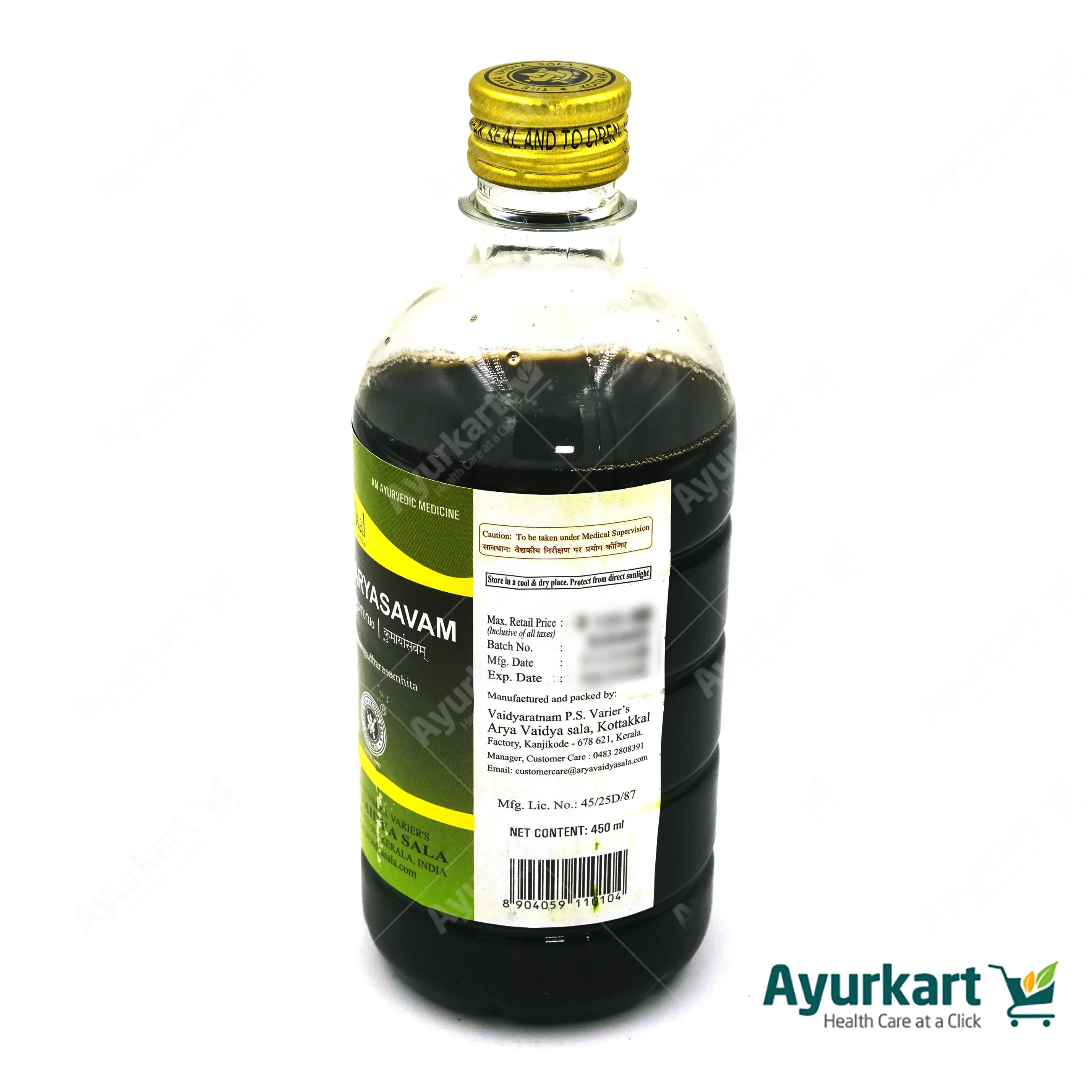 Kumaryasavam - Kottakkal Ayurveda - 450ML - Image 4
