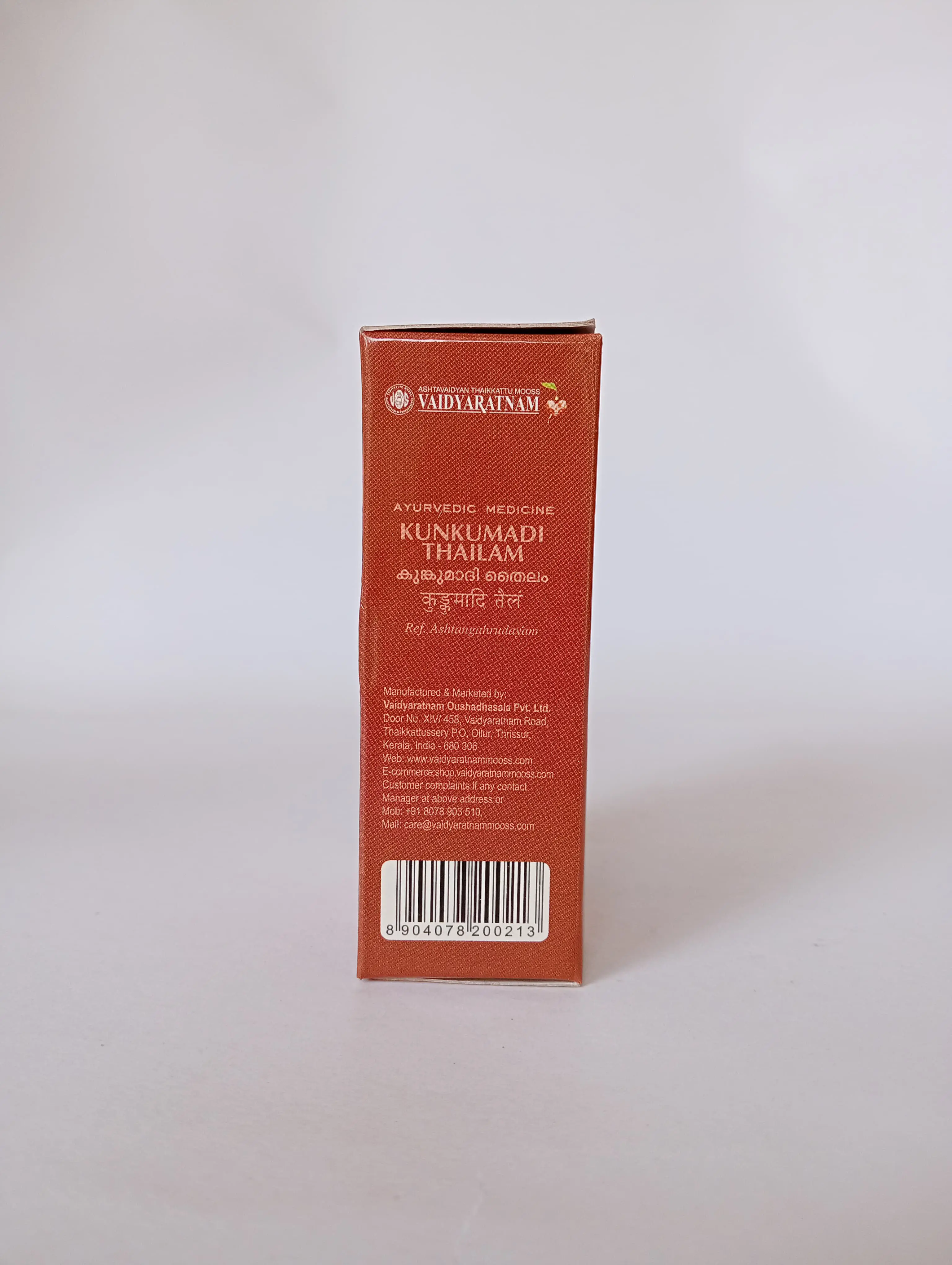 Kunkumadi Thailam - VAIDYARATNAM AYURVEDA 10ML - Image 4