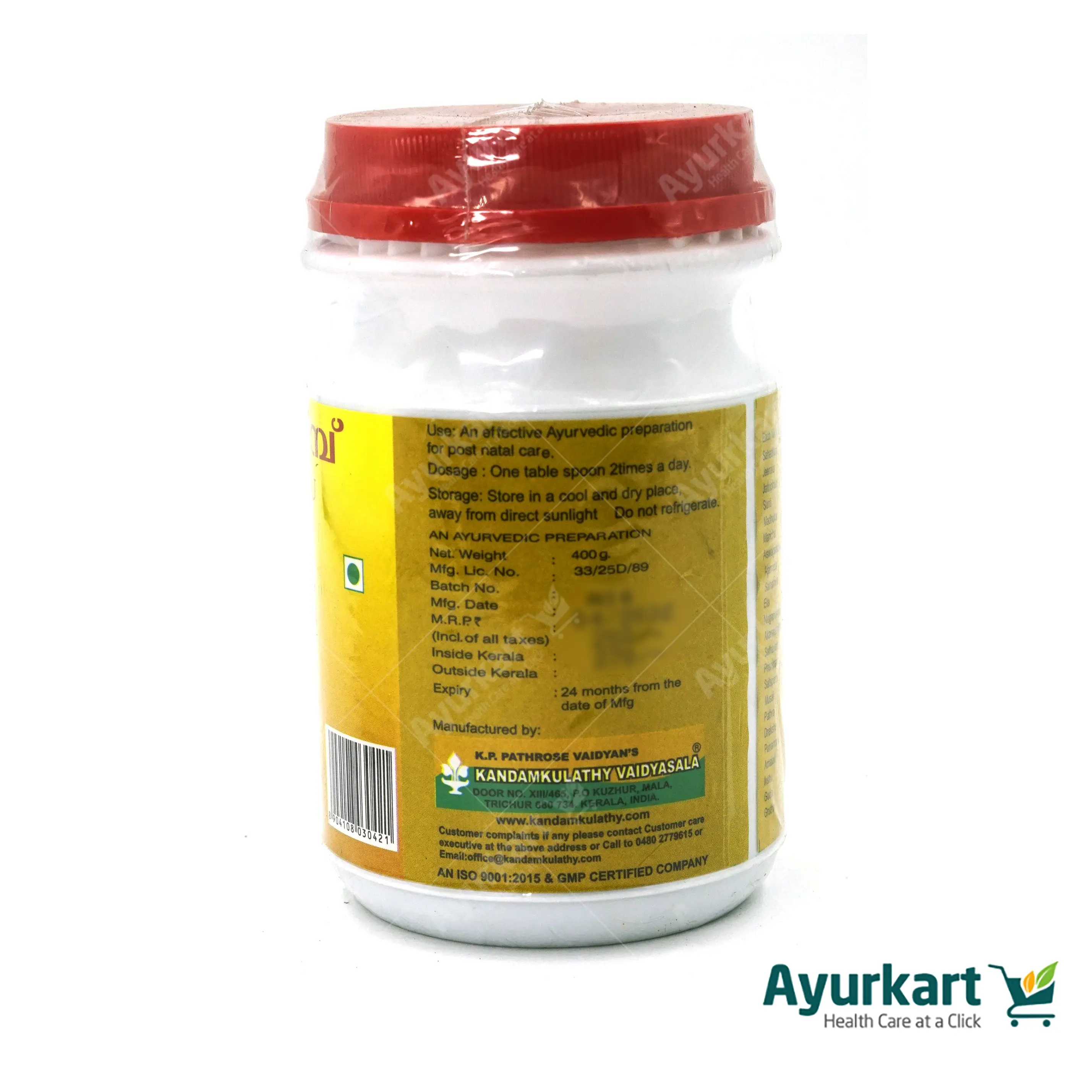 Kurinji Kuzhambu - 400g - Kandamkulathy Vaidyasala - Image 3