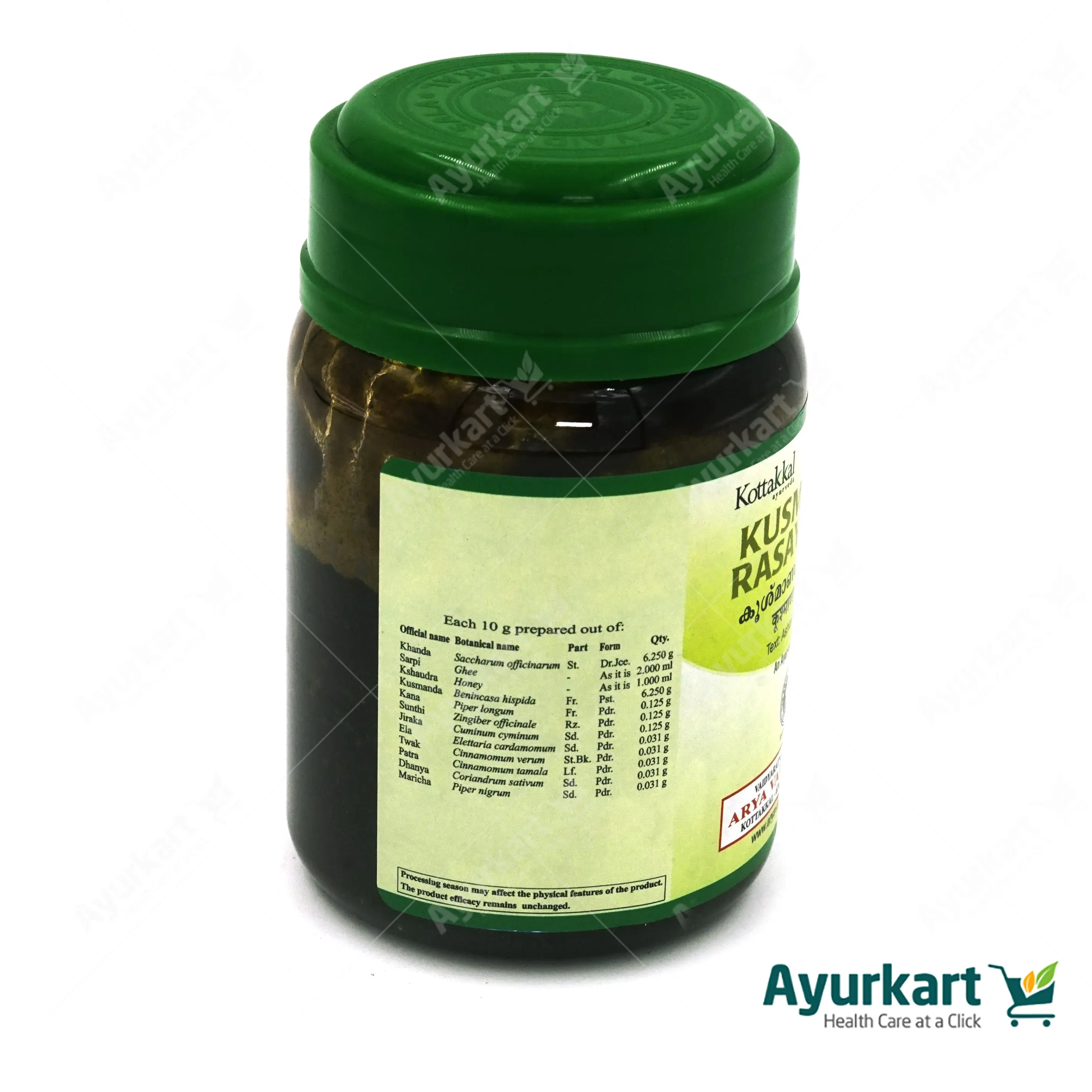 Kusmanda Rasayanam - Kottakkal Ayurveda - 200GM - Image 3
