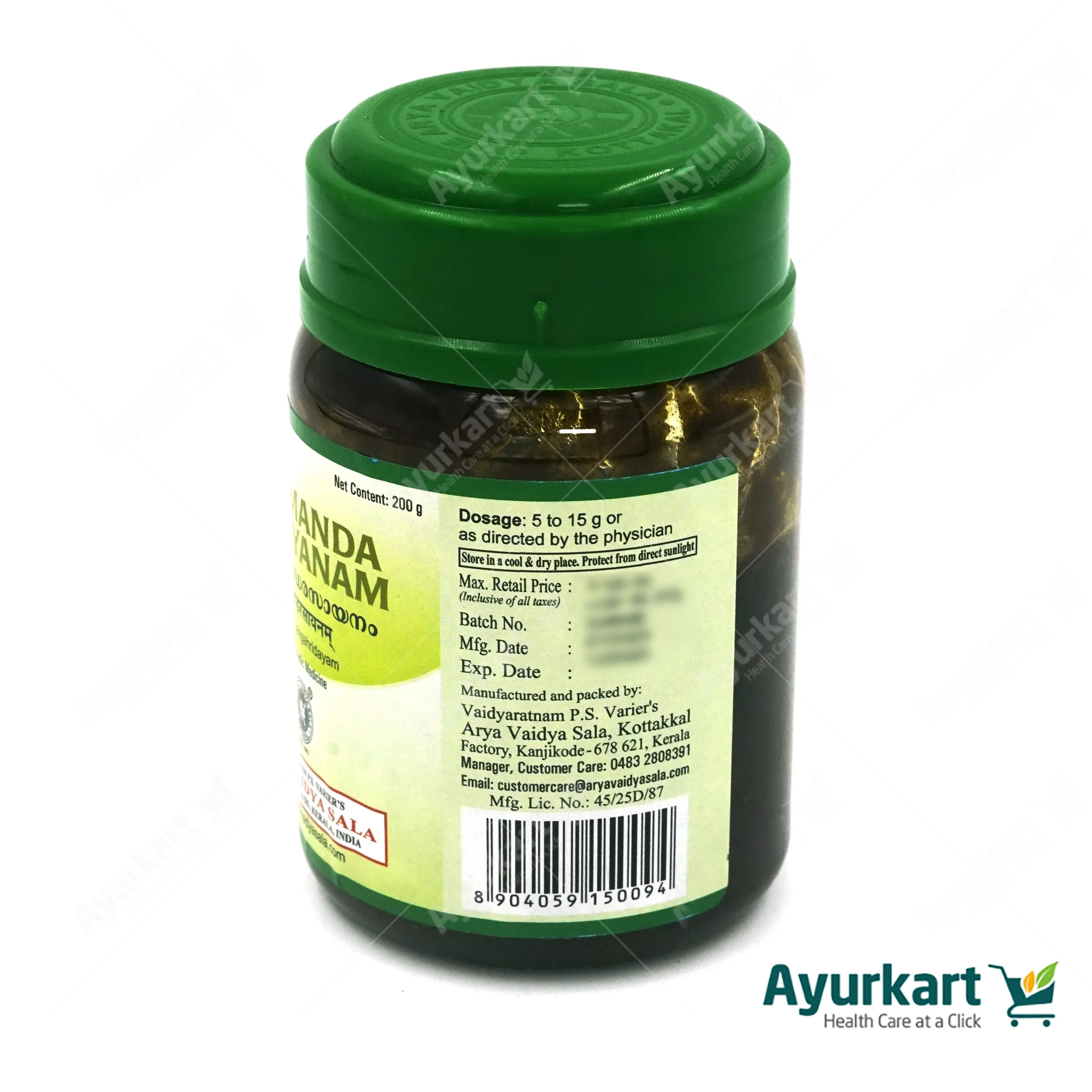 Kusmanda Rasayanam - Kottakkal Ayurveda - 200GM - Image 4