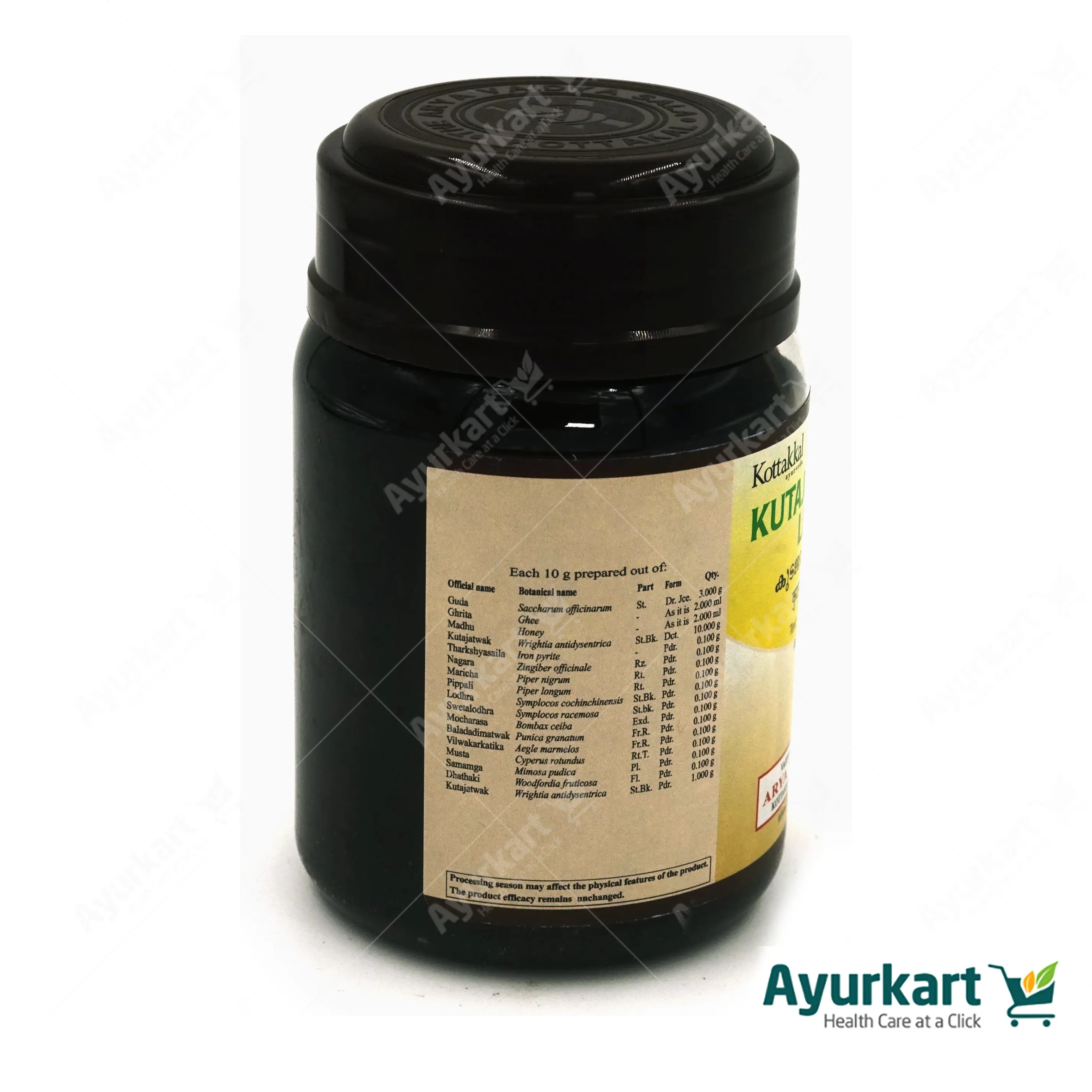 Kutajatwagadi Leham - Kottakkal Ayurveda - 200GM - Image 3