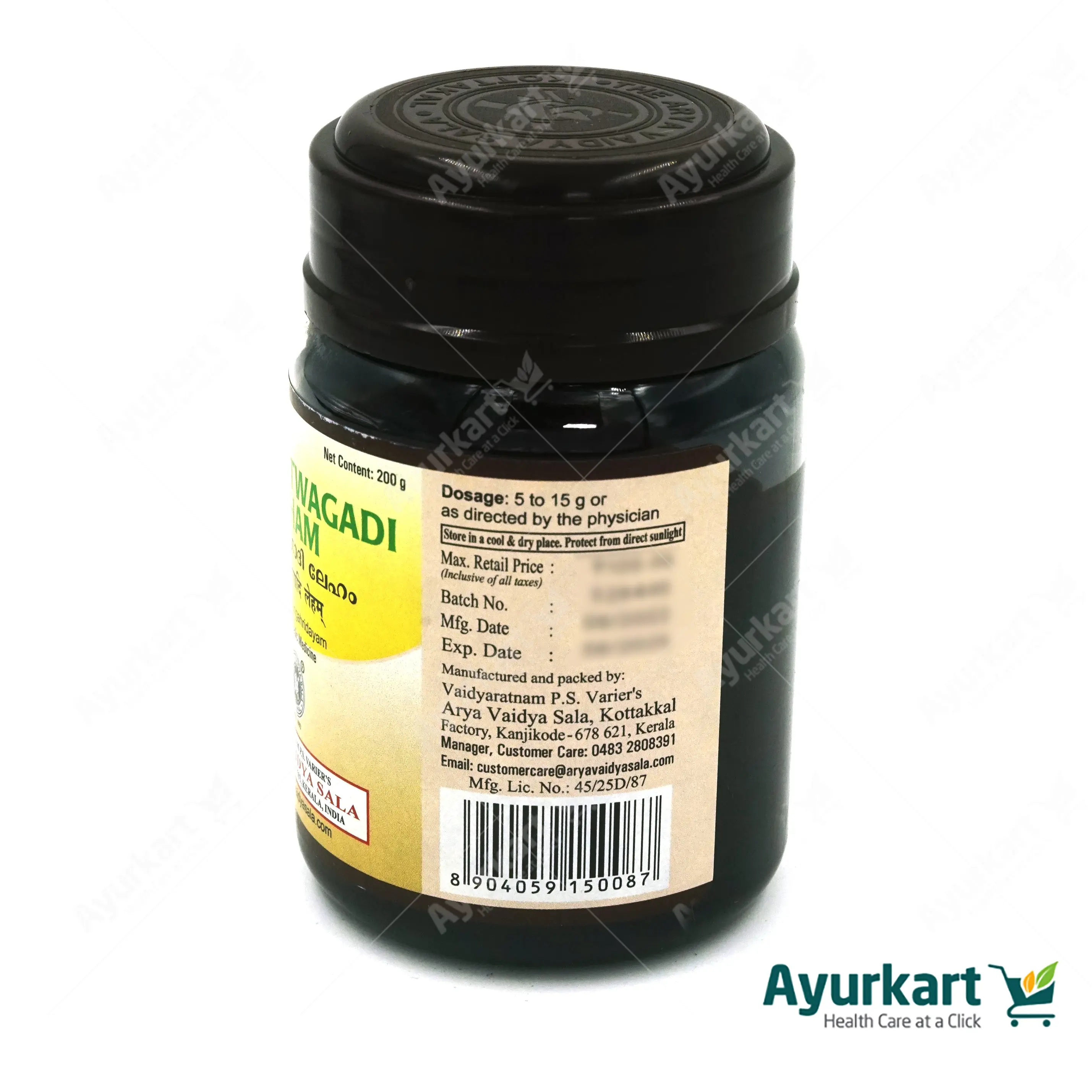 Kutajatwagadi Leham - Kottakkal Ayurveda - 200GM - Image 4