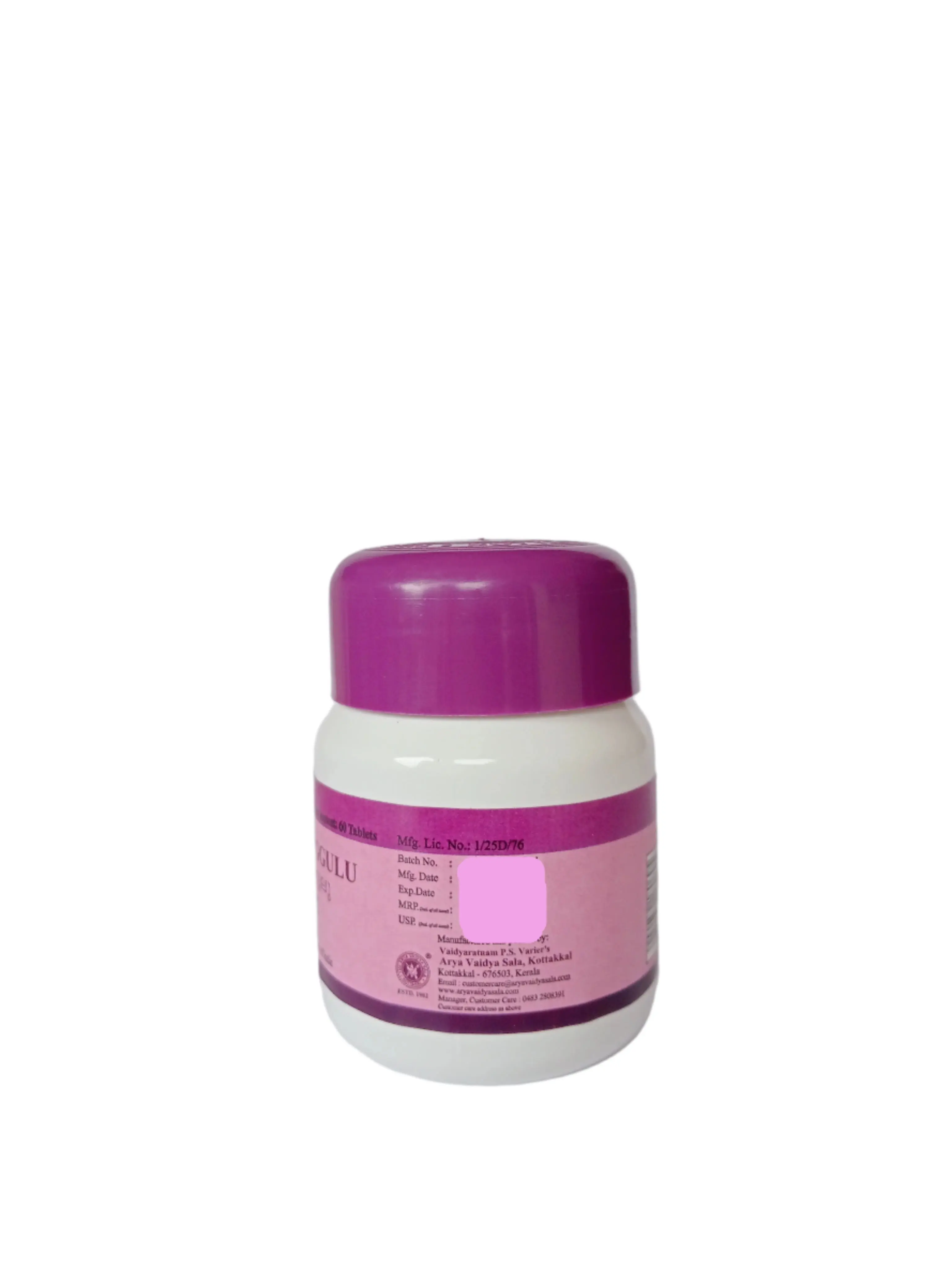 LAKSHA GUGGULU TABLET - 60 Nos kottakkal - Image 3