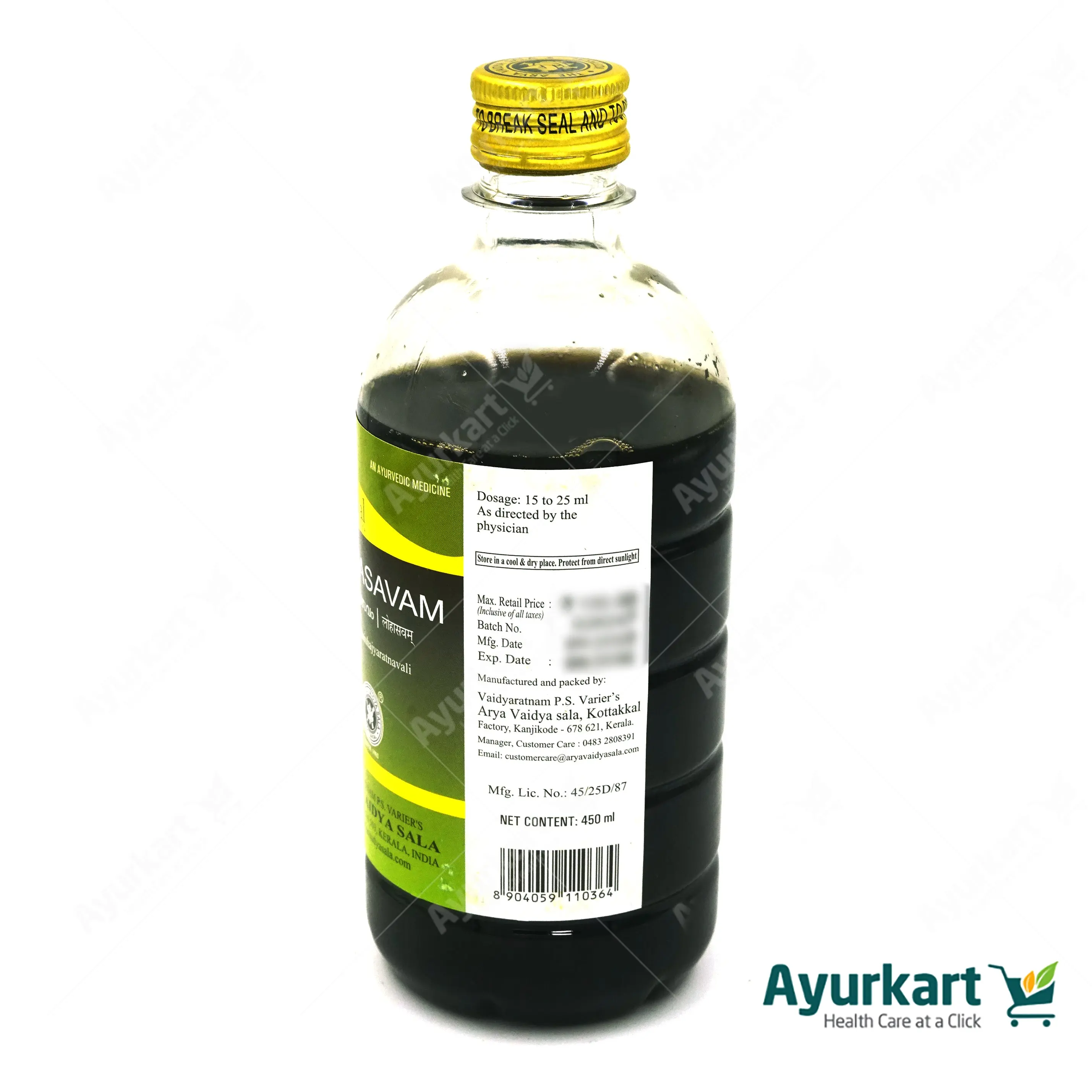 Lohasavam - Kottakkal Ayurveda - 450ML - Image 4