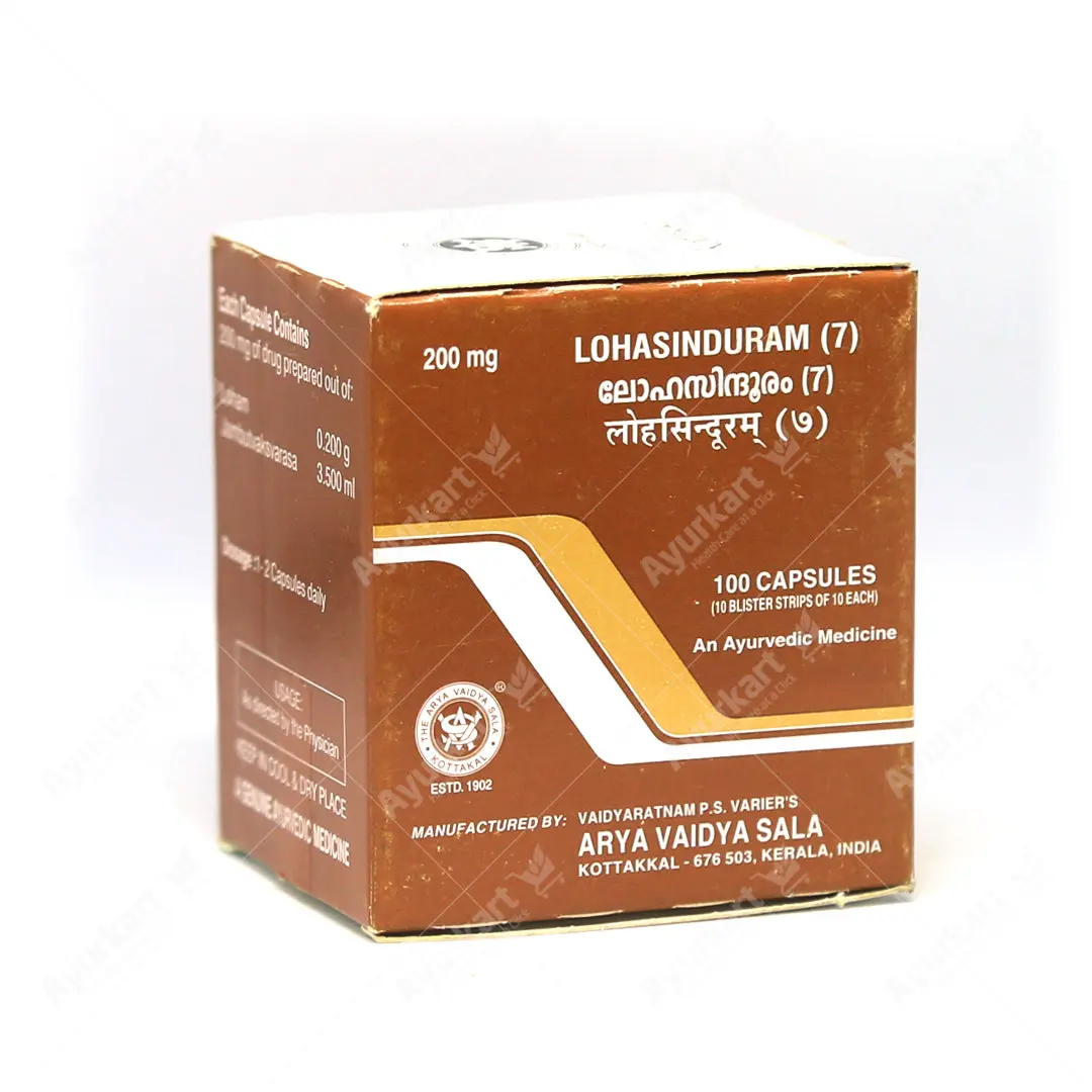 Lohasinduram (7) Capsule - 100Nos - Kottakkal - Image 3