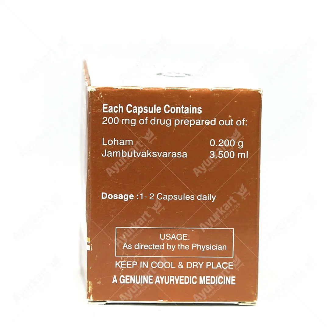 Lohasinduram (7) Capsule - 100Nos - Kottakkal - Image 4