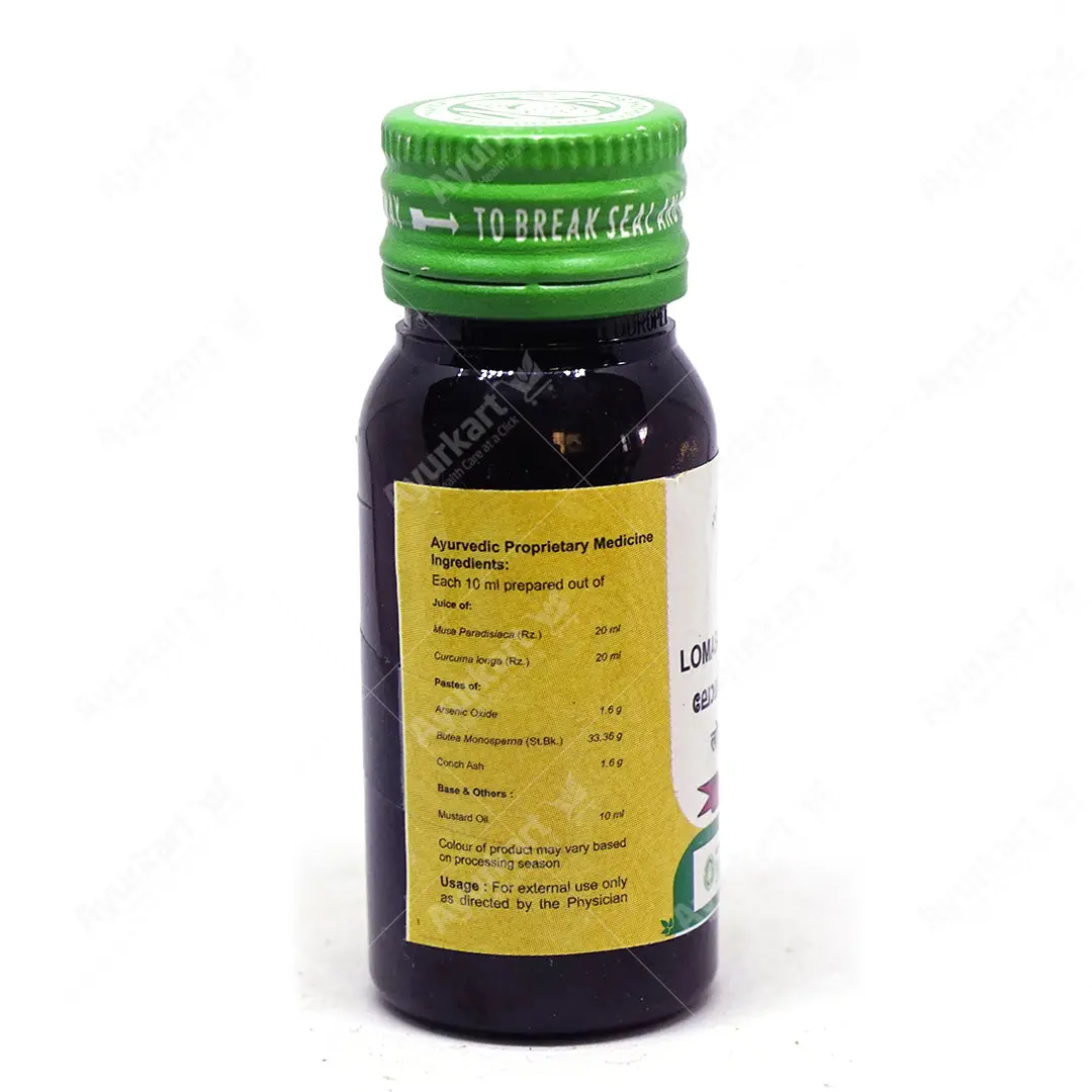 Lomasathana Thailam - 25ML - Vaidyaratnam - Image 2