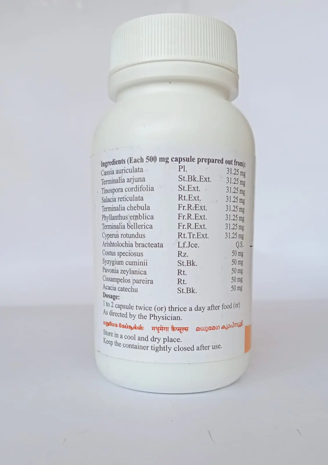 Madhumega Capsules - SKM SIDDHA AND AYURVEDA - Image 2