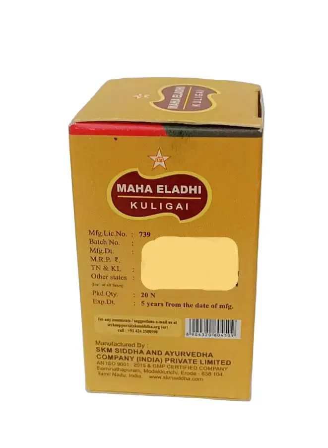 Maha Eladhi Kuligai Tablet - SKM SIDDHA AND AYURVEDA - Image 2
