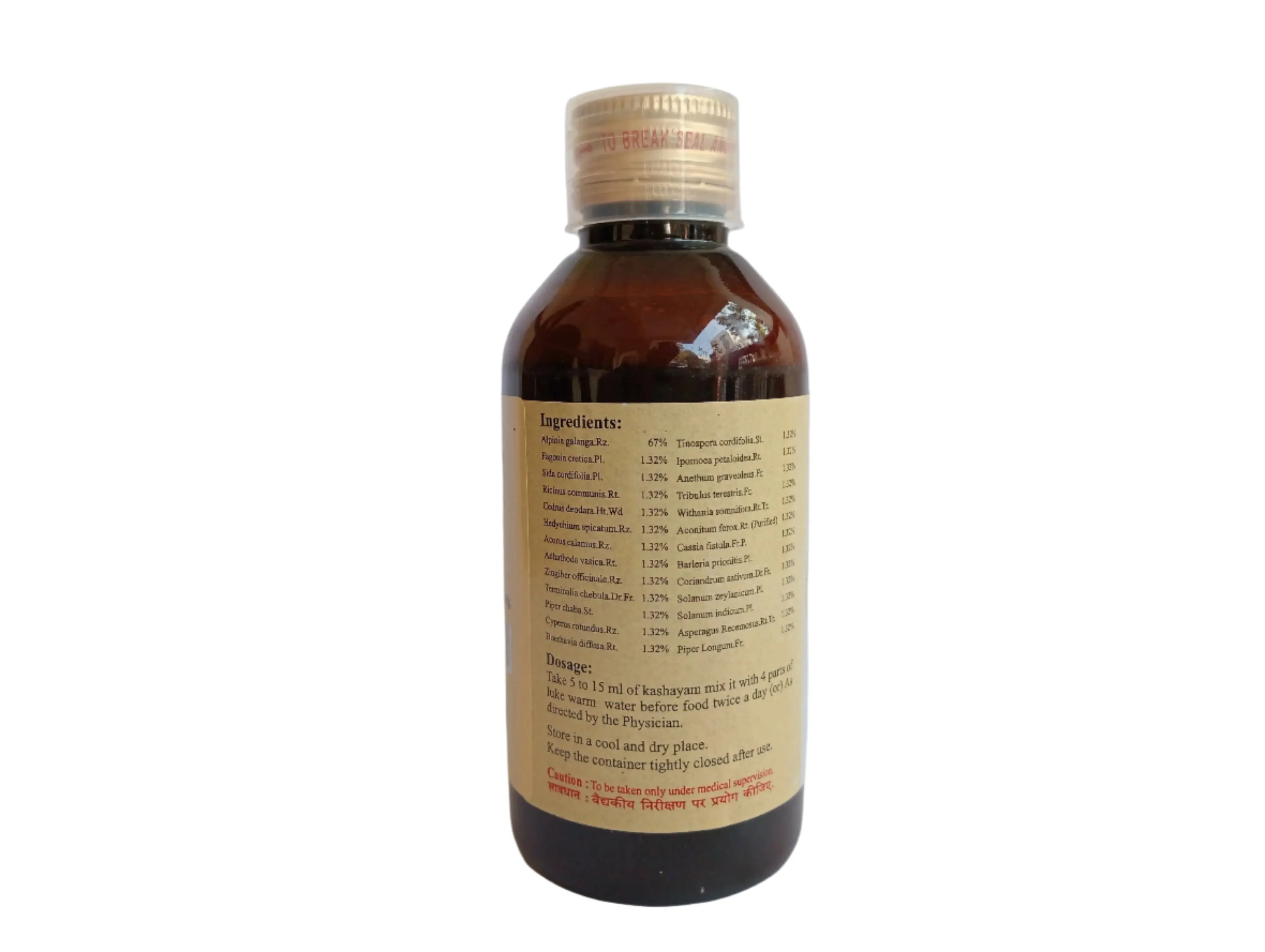 Maharasnadi Kashayam - 200ml - SKM SIDDHA AND AYURVEDA - Image 3