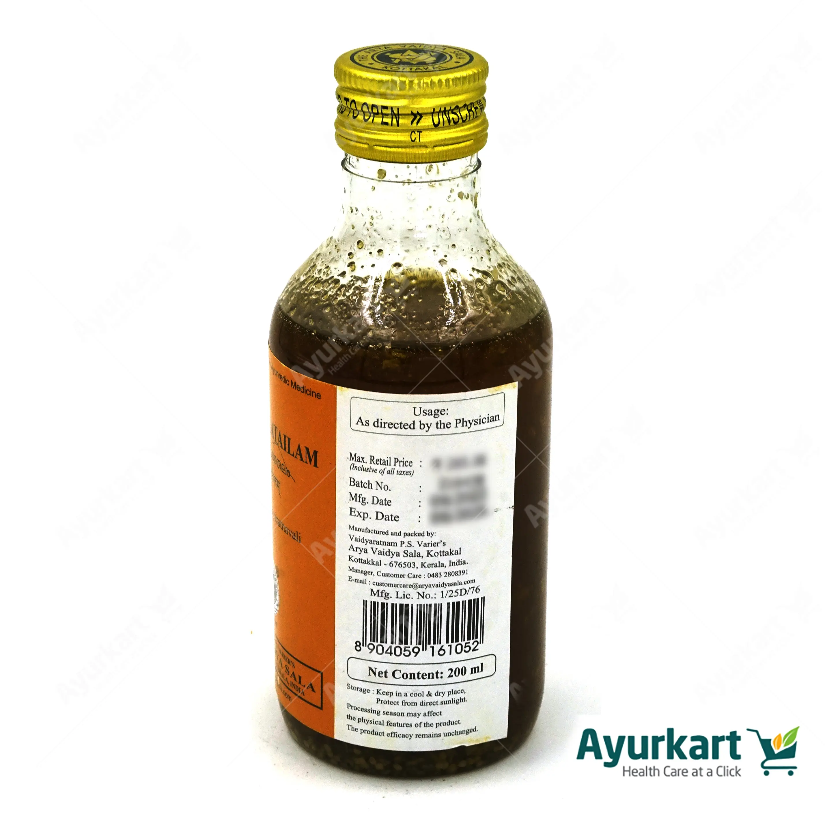 Mahabala Tailam 200ml - KOTTAKKAL - Image 4