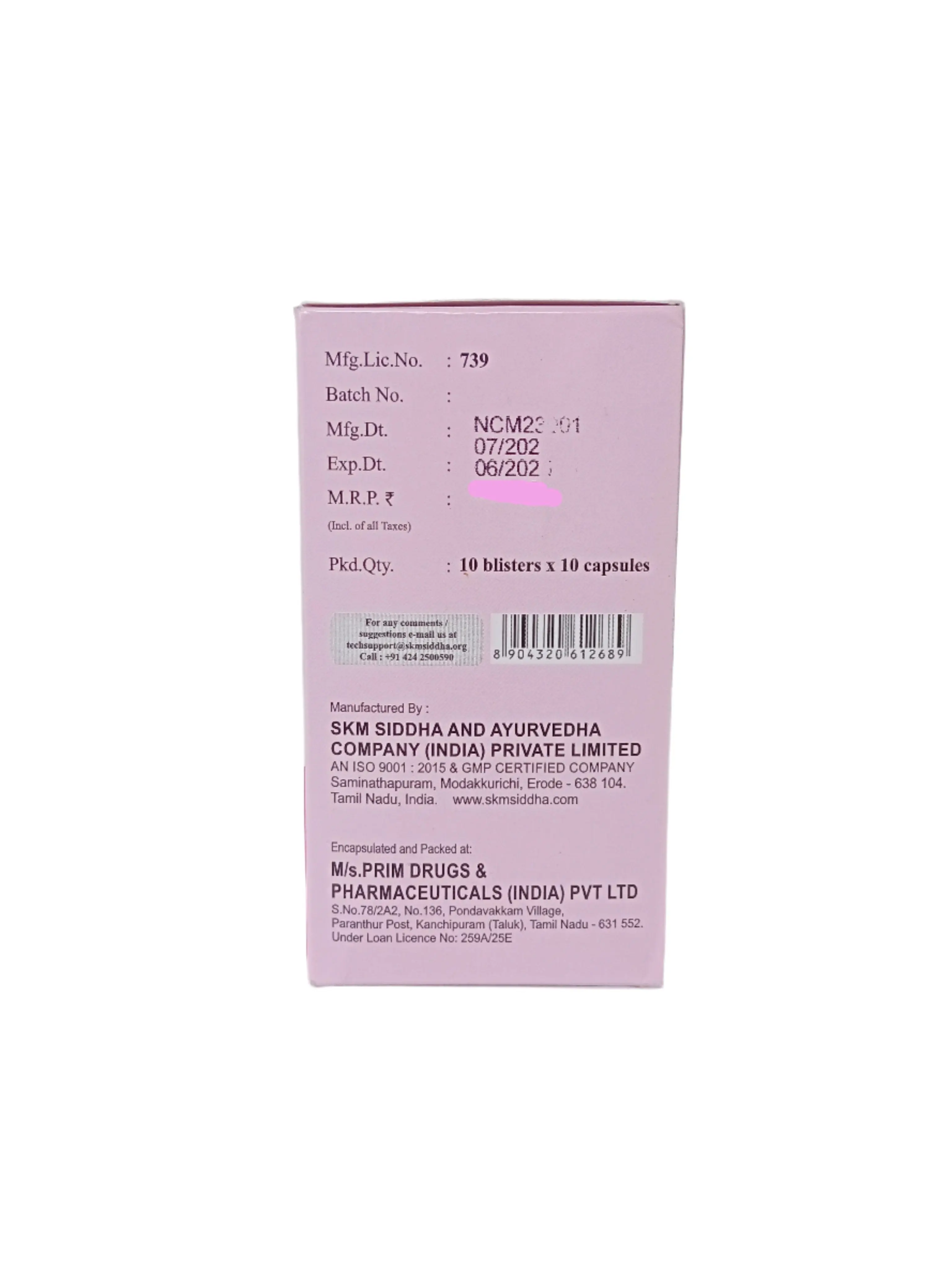 Mahakalyanaka Ghritam Saptavarti Soft gel Capsules - Image 4