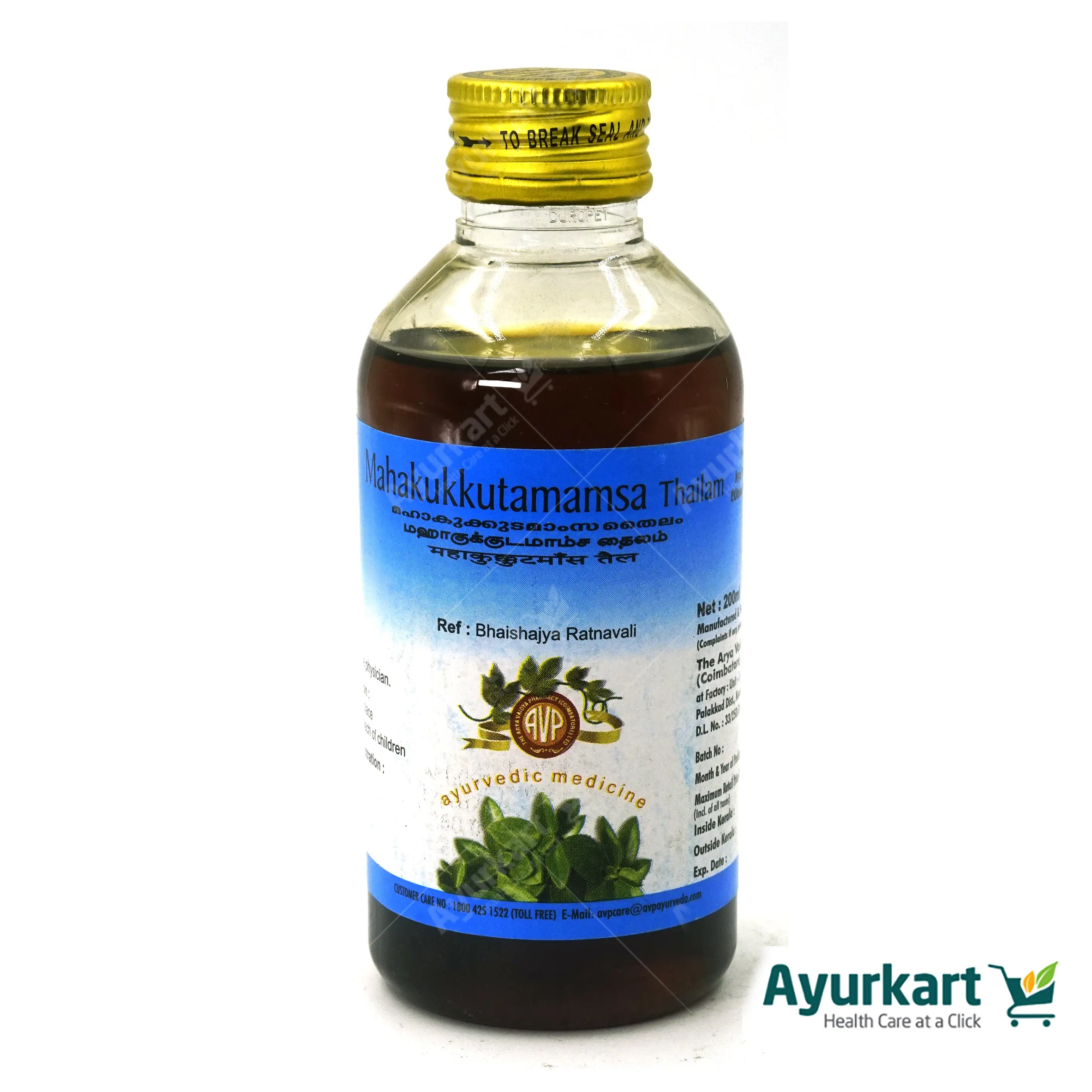 Mahakukkudamamsa Thailam 200ML - AVP Ayurveda - Image 4