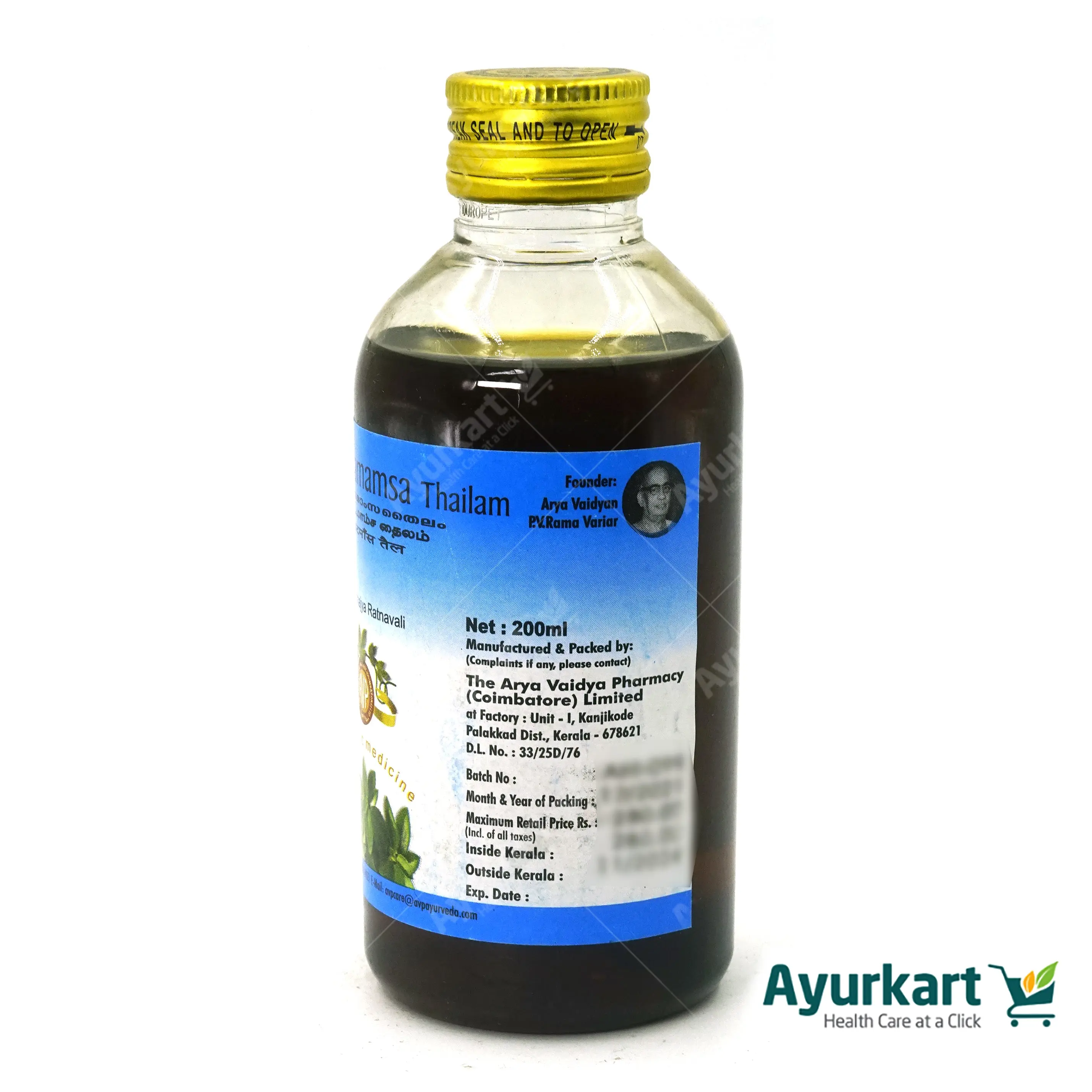 Mahakukkudamamsa Thailam 200ML - AVP Ayurveda - Image 6