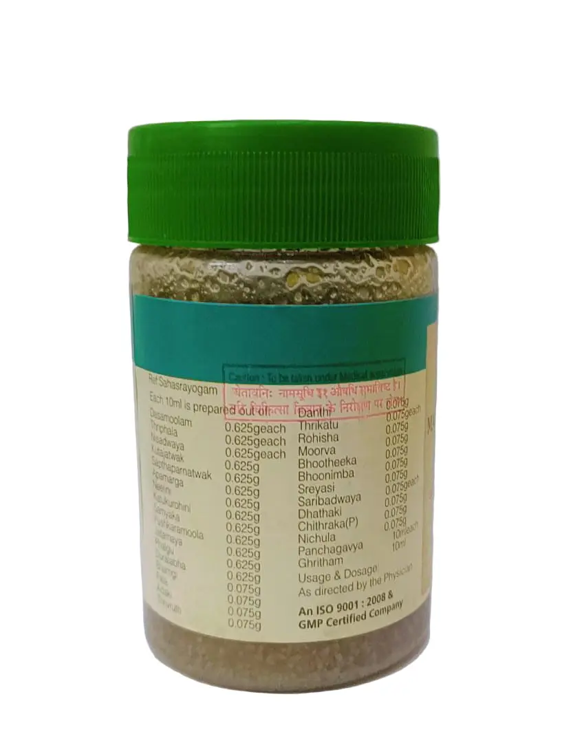 Mahat Panchagavya Ghritham - 150ML - Rajah Ayurveda - Image 2
