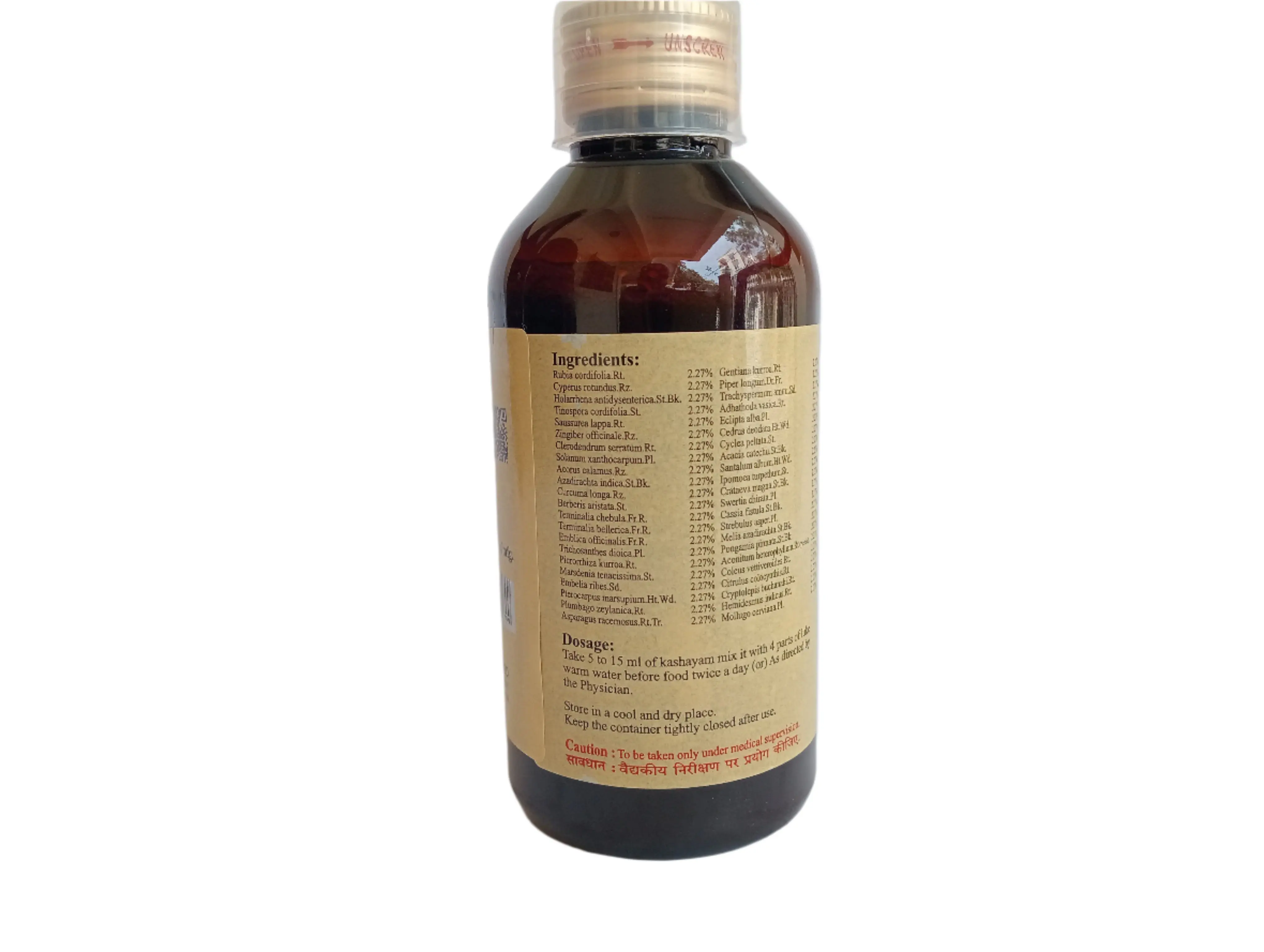 Mahamanjishtadi Kashayam - 200ml - SKM SIDDHA AND AYURVEDA - Image 2