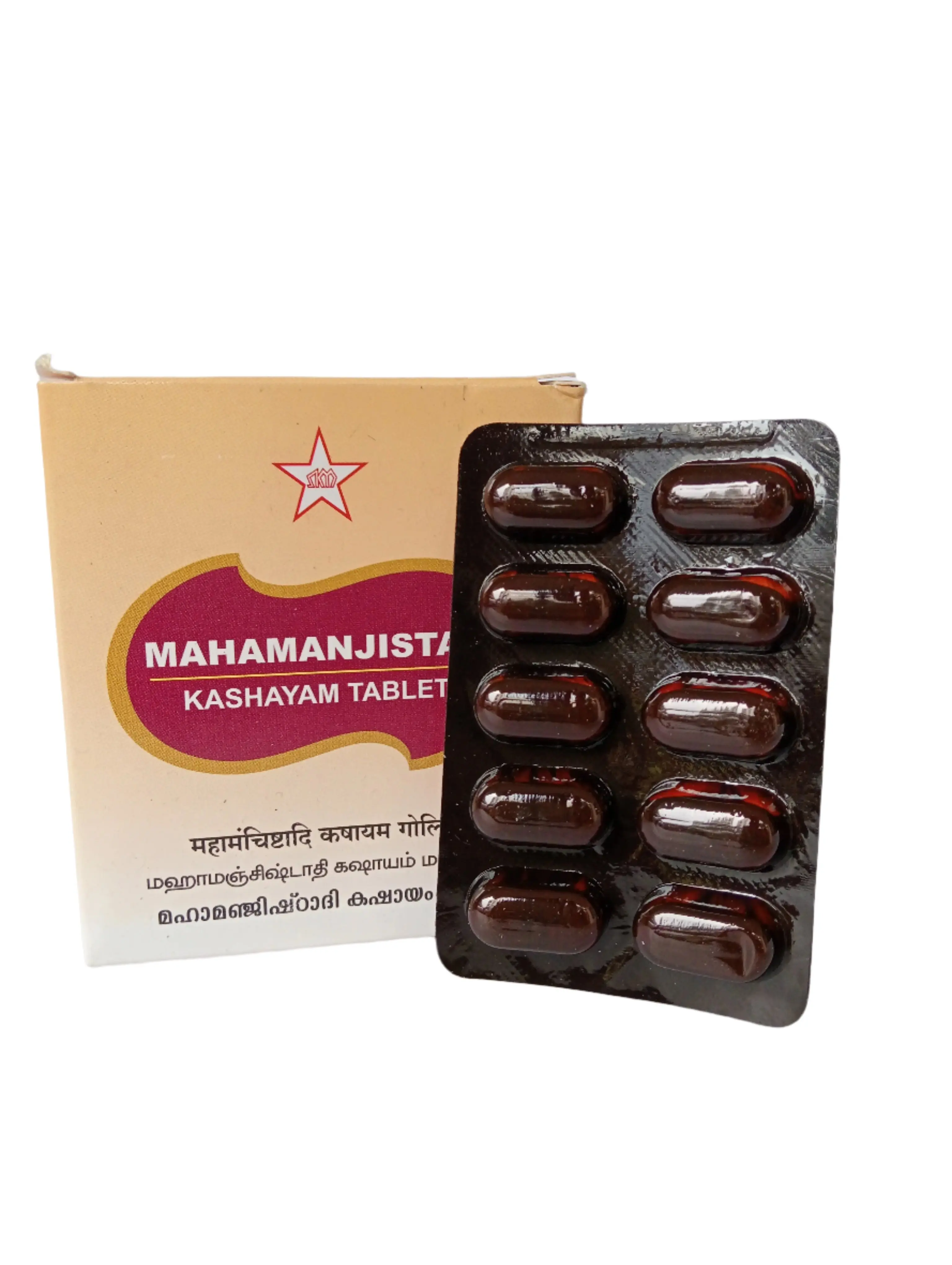 Mahamanjishtadi Kashayam Tablet - SKM SIDDHA AND AYURVEDA - Image 2