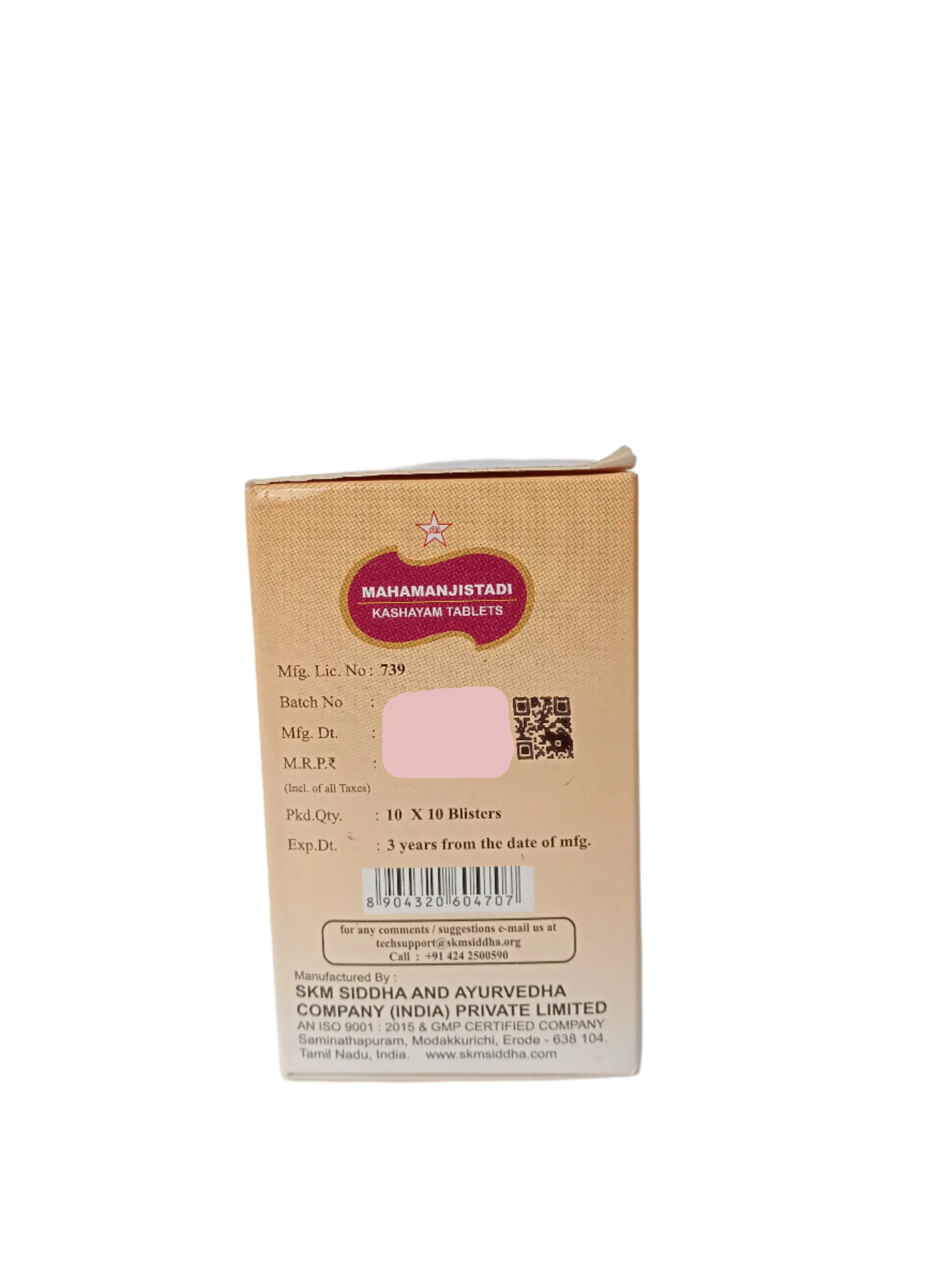 Mahamanjishtadi Kashayam Tablet - SKM SIDDHA AND AYURVEDA - Image 3