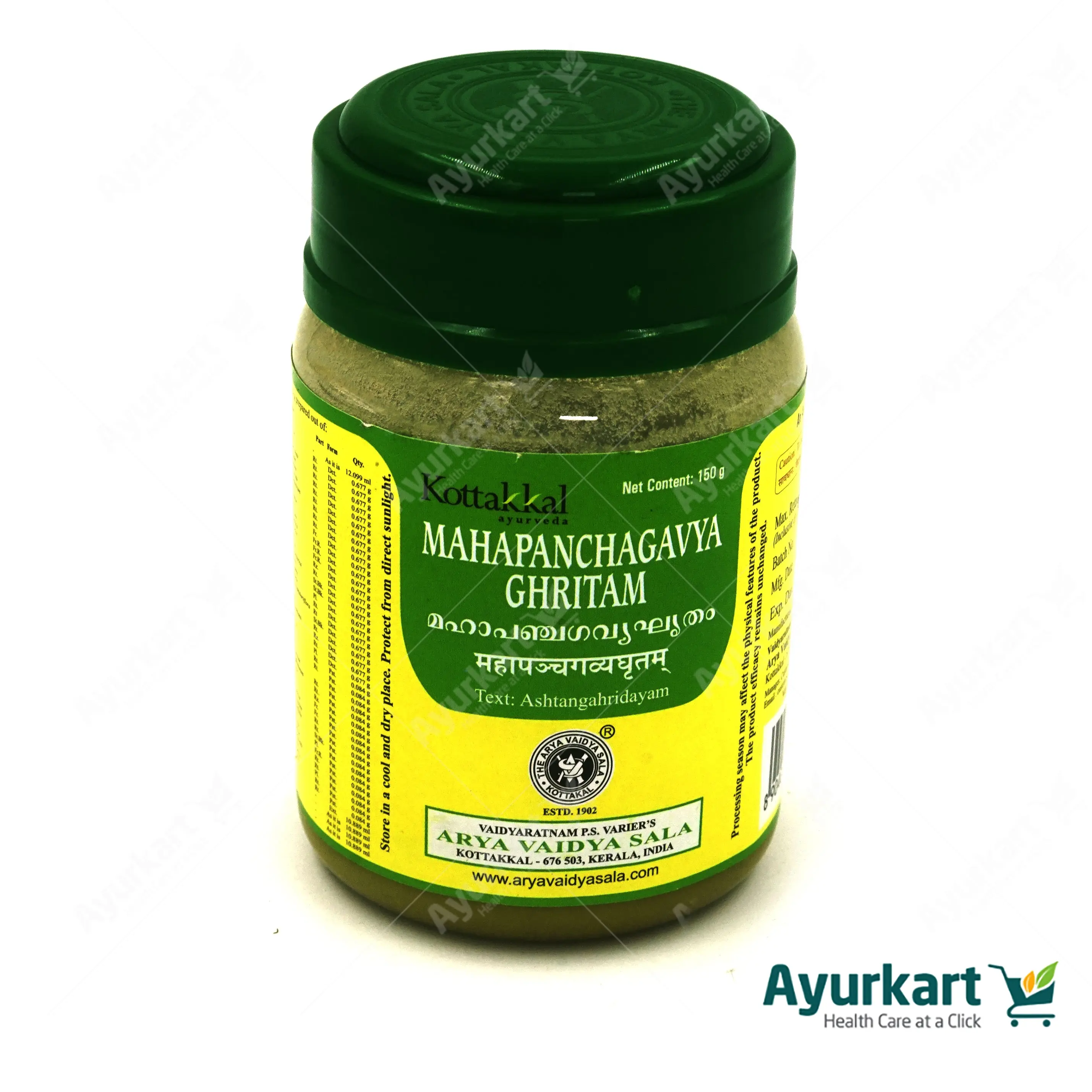 Mahapanchagavya Ghritam - 150GM - Kottakkal - Image 2