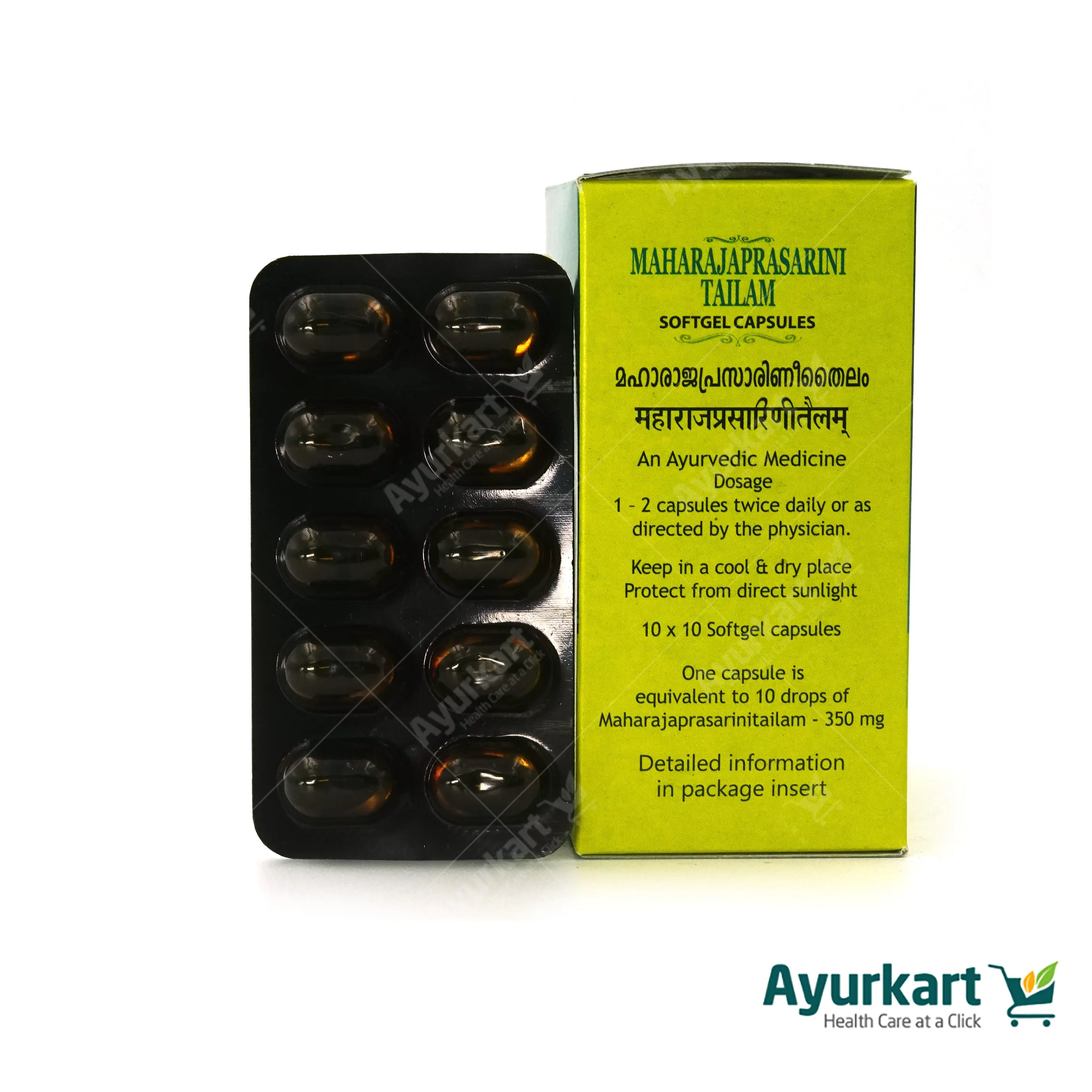 Maharajaprasarani Tailam  Soft Gel Capsule - 100Nos - Kottakkal - Image 3