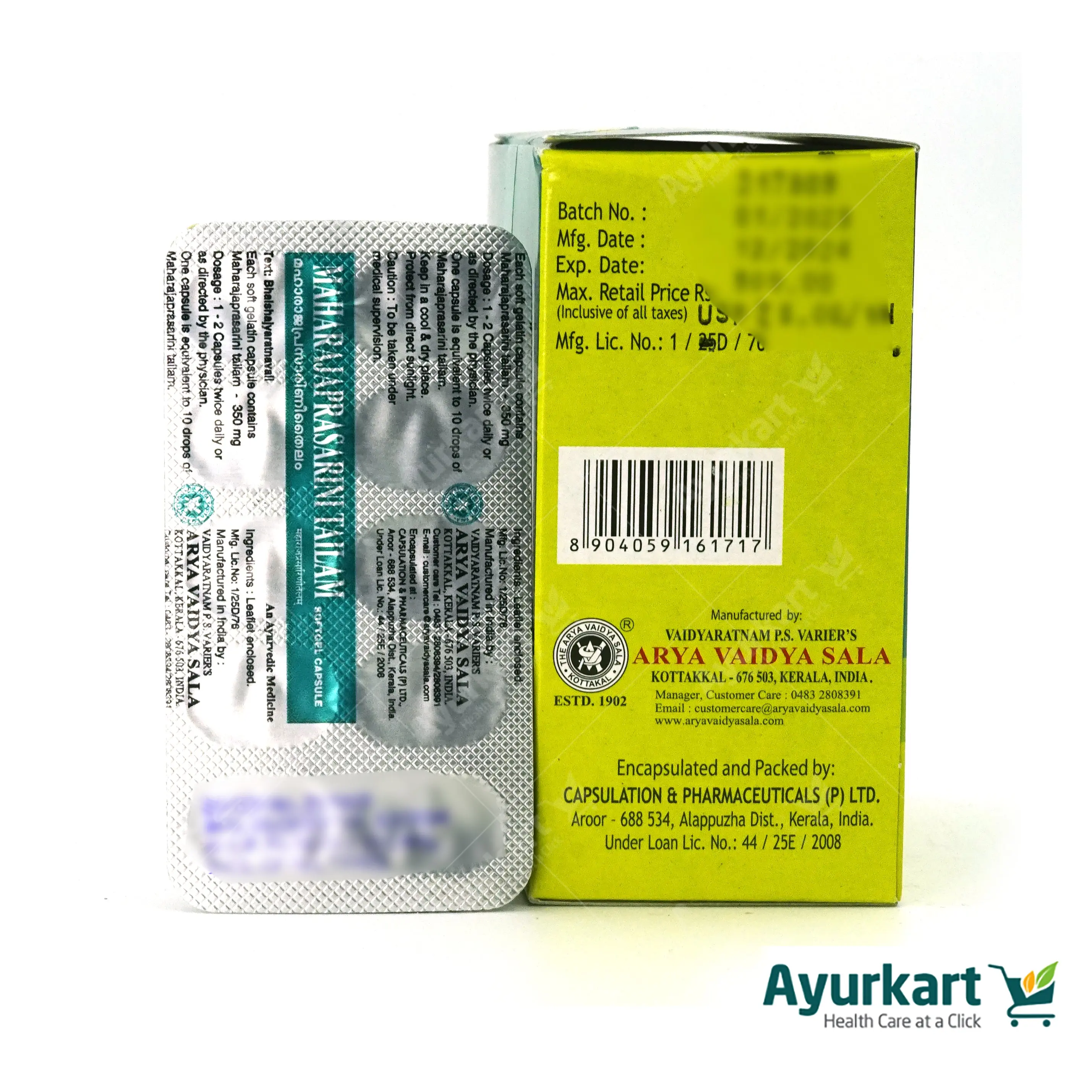 Maharajaprasarani Tailam  Soft Gel Capsule - 100Nos - Kottakkal - Image 4