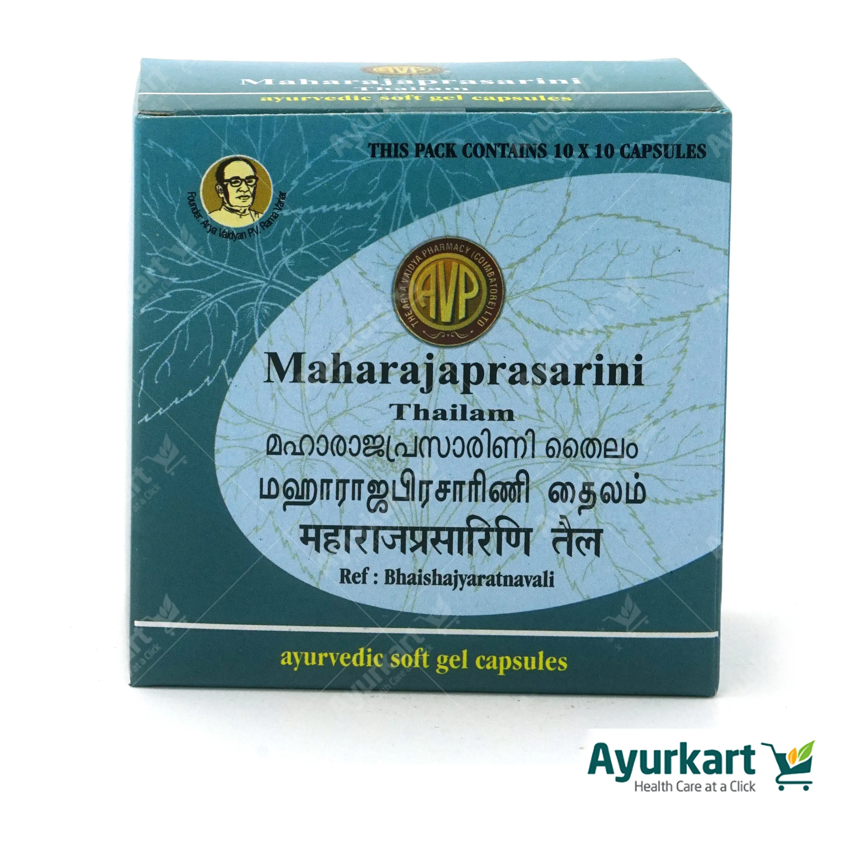 Maharajaprasarini Gel Capsule 100 Nos - AVP Ayurveda - Image 4