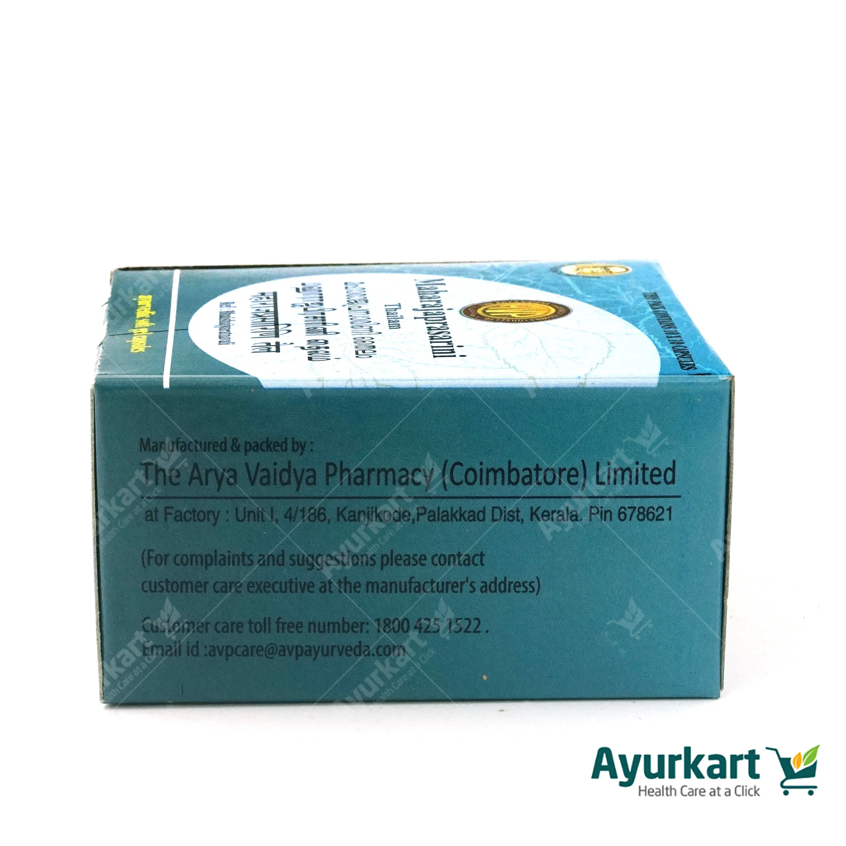Maharajaprasarini Gel Capsule 100 Nos - AVP Ayurveda - Image 6