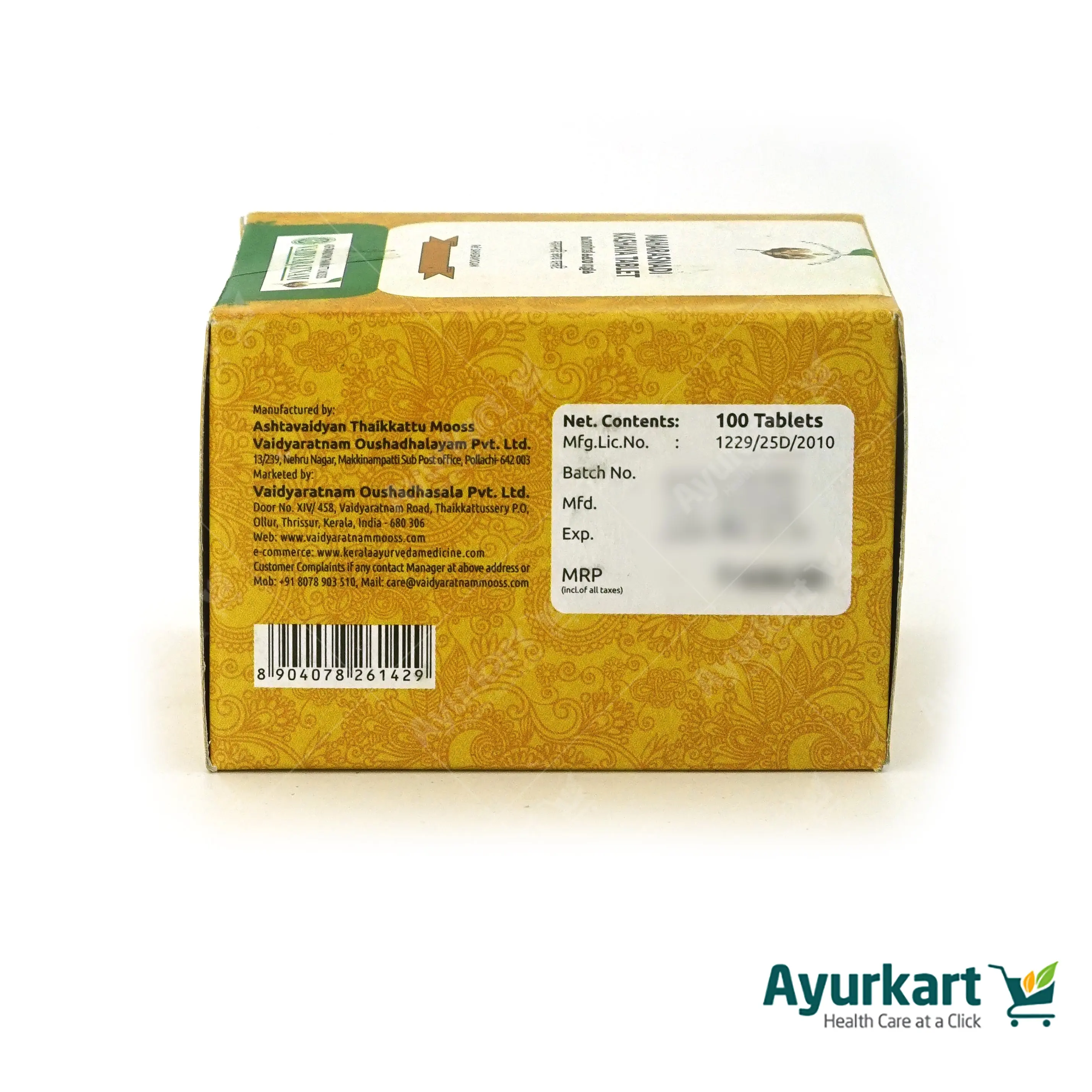 Maharasnadi Kashaya Gulika Tablet - 100 Nos - Vaidyaratnam - Image 4