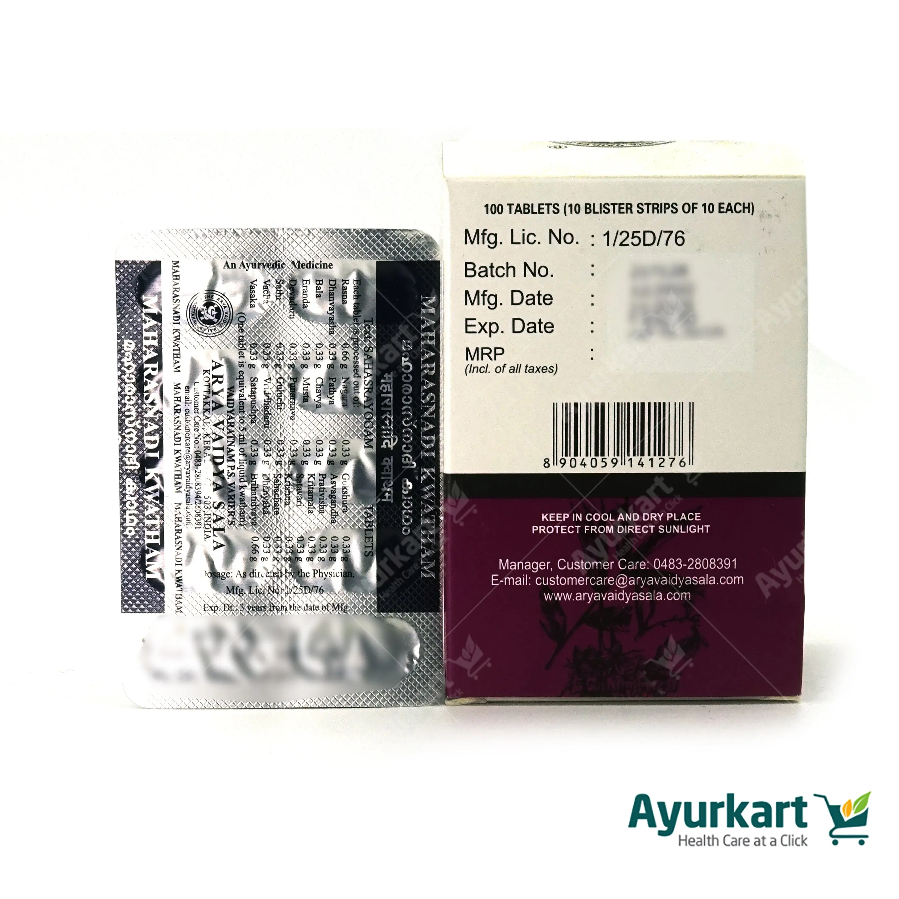 Maharasnadi Kwatham Tablets - Kottakkal Ayurveda - 100Nos - Image 4