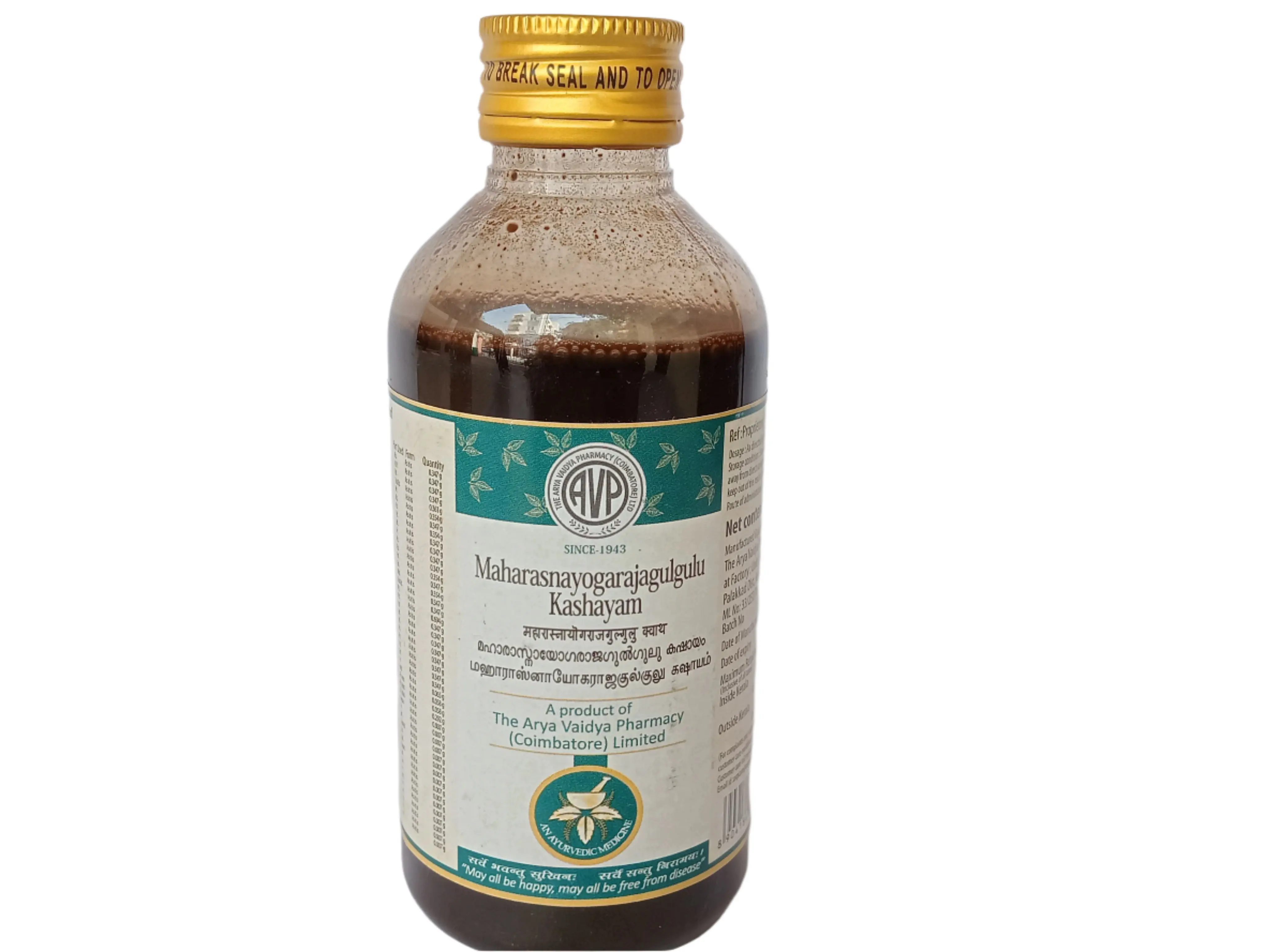 Maharasnayogarajagulgulu Kashayam 200ML  - AVP Ayurveda