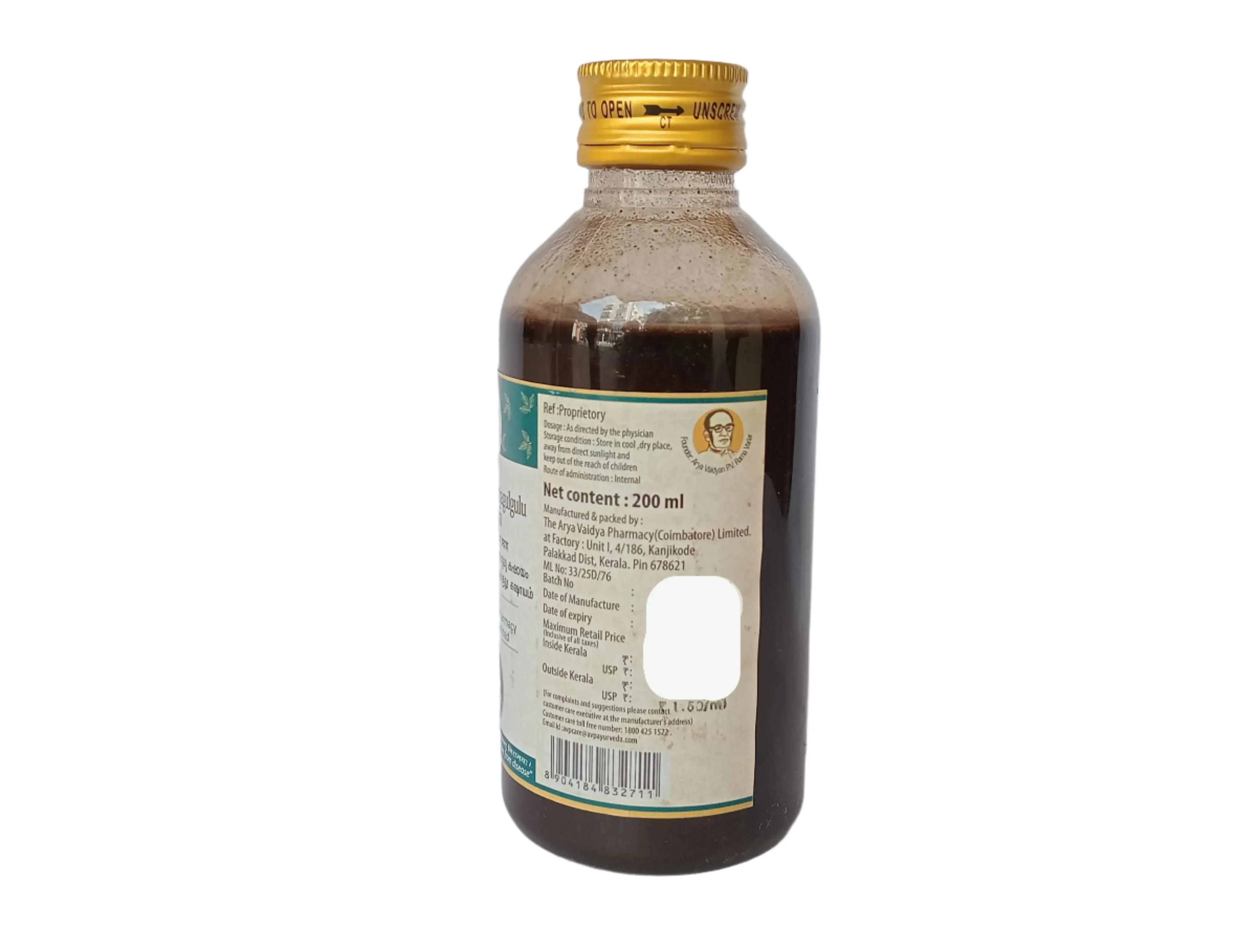 Maharasnayogarajagulgulu Kashayam 200ML  - AVP Ayurveda - Image 2