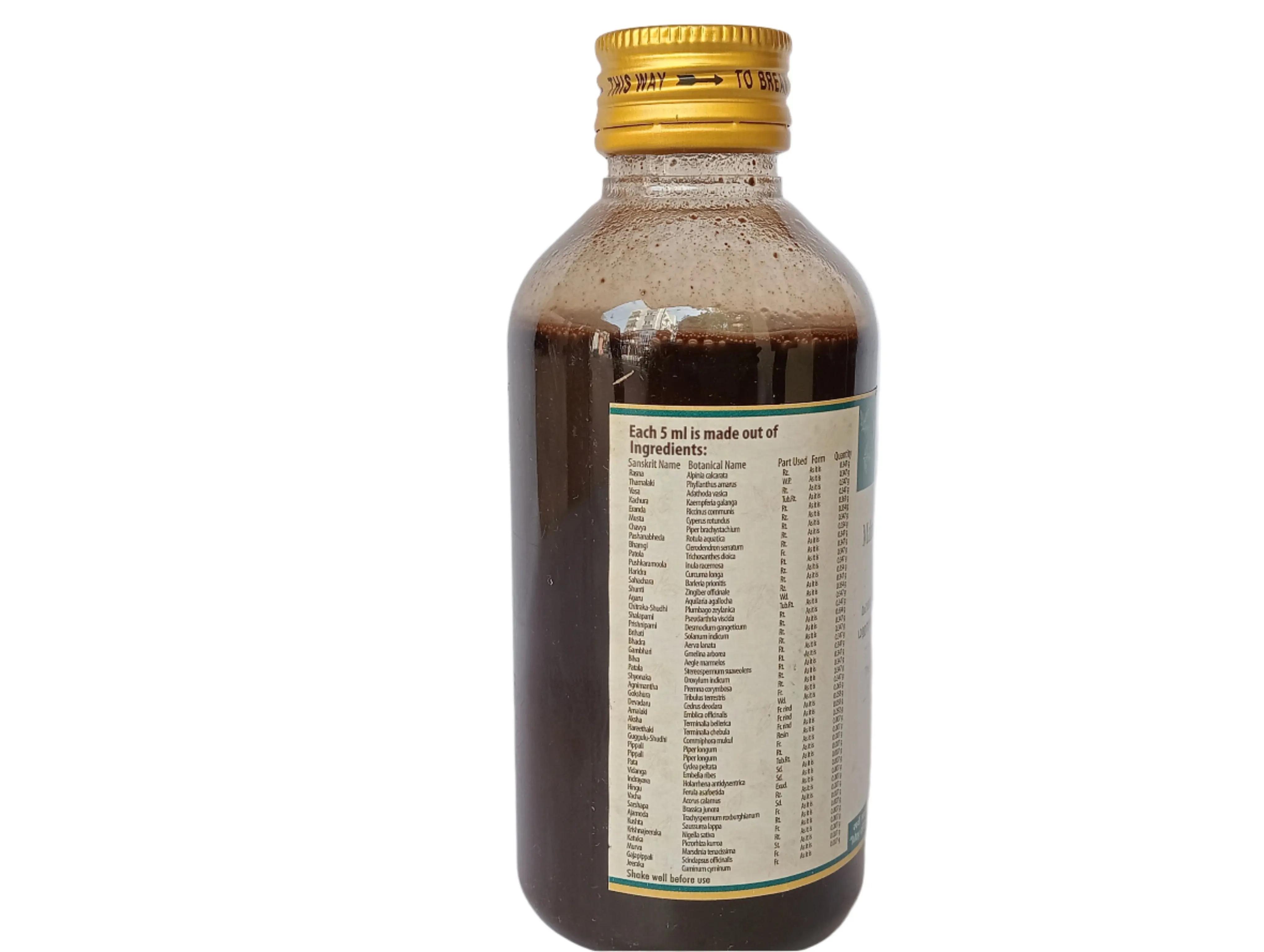 Maharasnayogarajagulgulu Kashayam 200ML  - AVP Ayurveda - Image 3