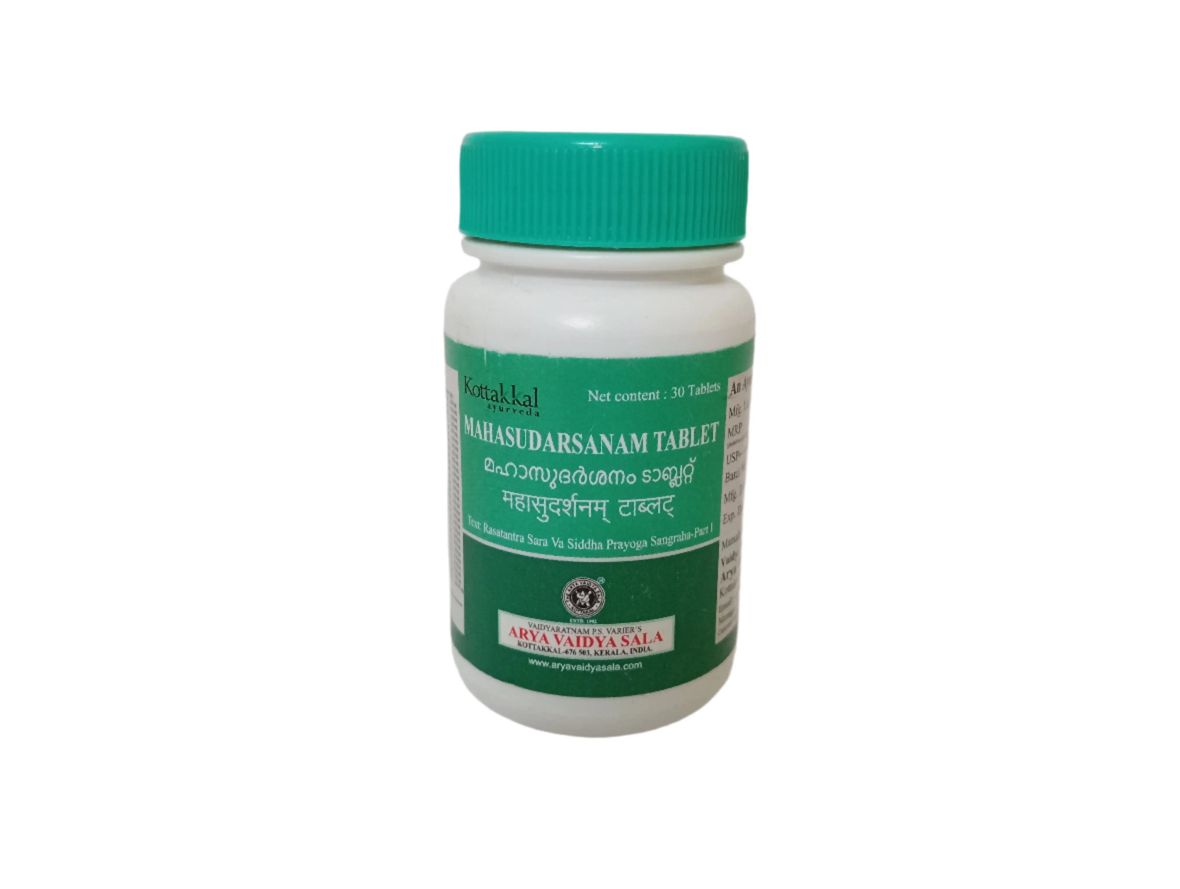 Mahasudarsanam Tablet - Kottakkal Aryavaidyasala - Image 3