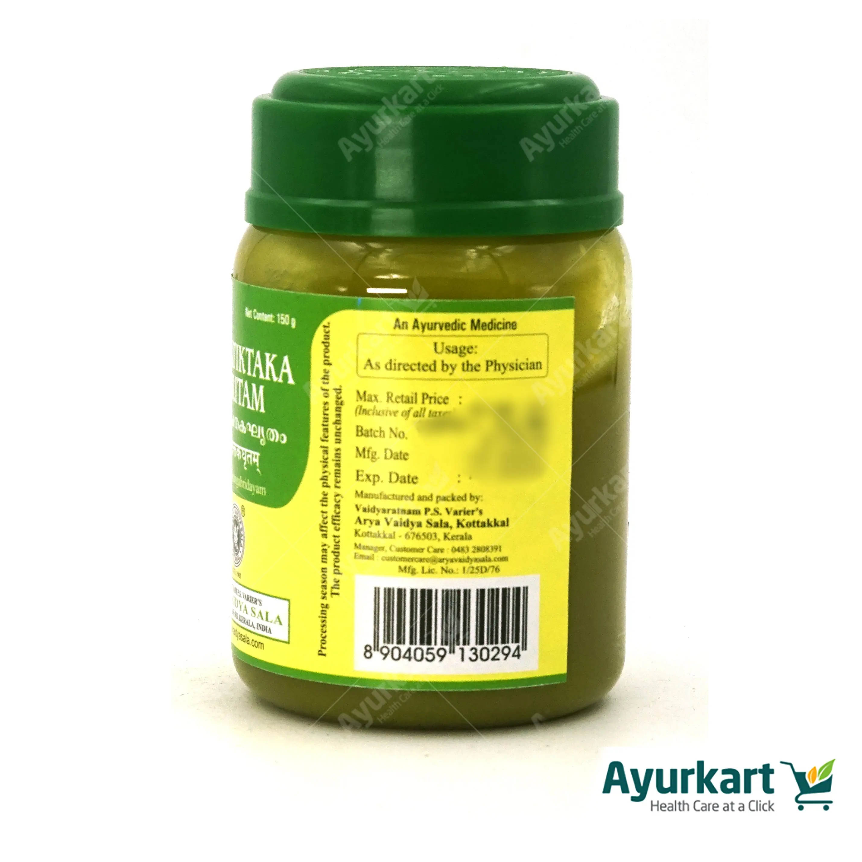 Mahatiktaka Ghritam - 150GM - Kottakkal - Image 3