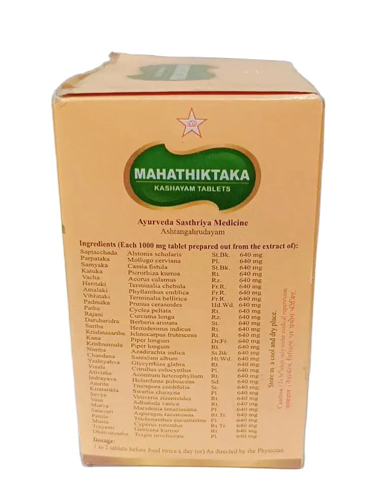 Mahathiktaka Kashayam  Tablet - SKM SIDDHA AND AYURVEDA - Image 2