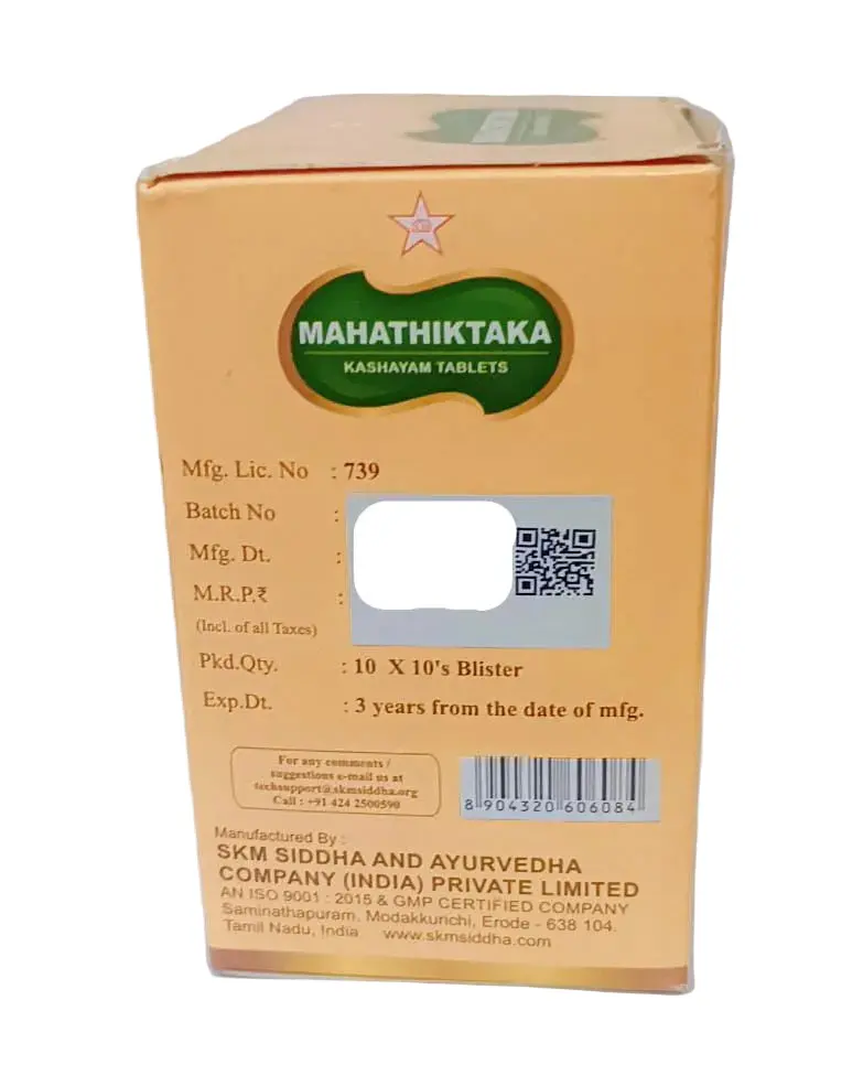Mahathiktaka Kashayam  Tablet - SKM SIDDHA AND AYURVEDA - Image 3