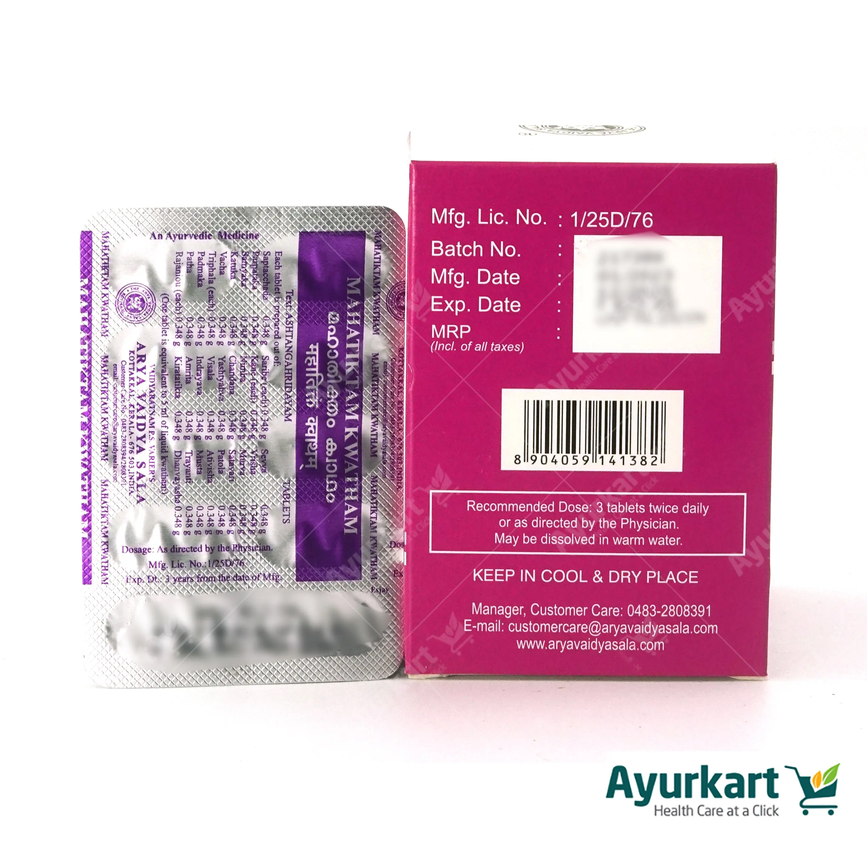 Mahatiktam kwatham (Tablet) - 100Nos - Kottakkal - Image 4