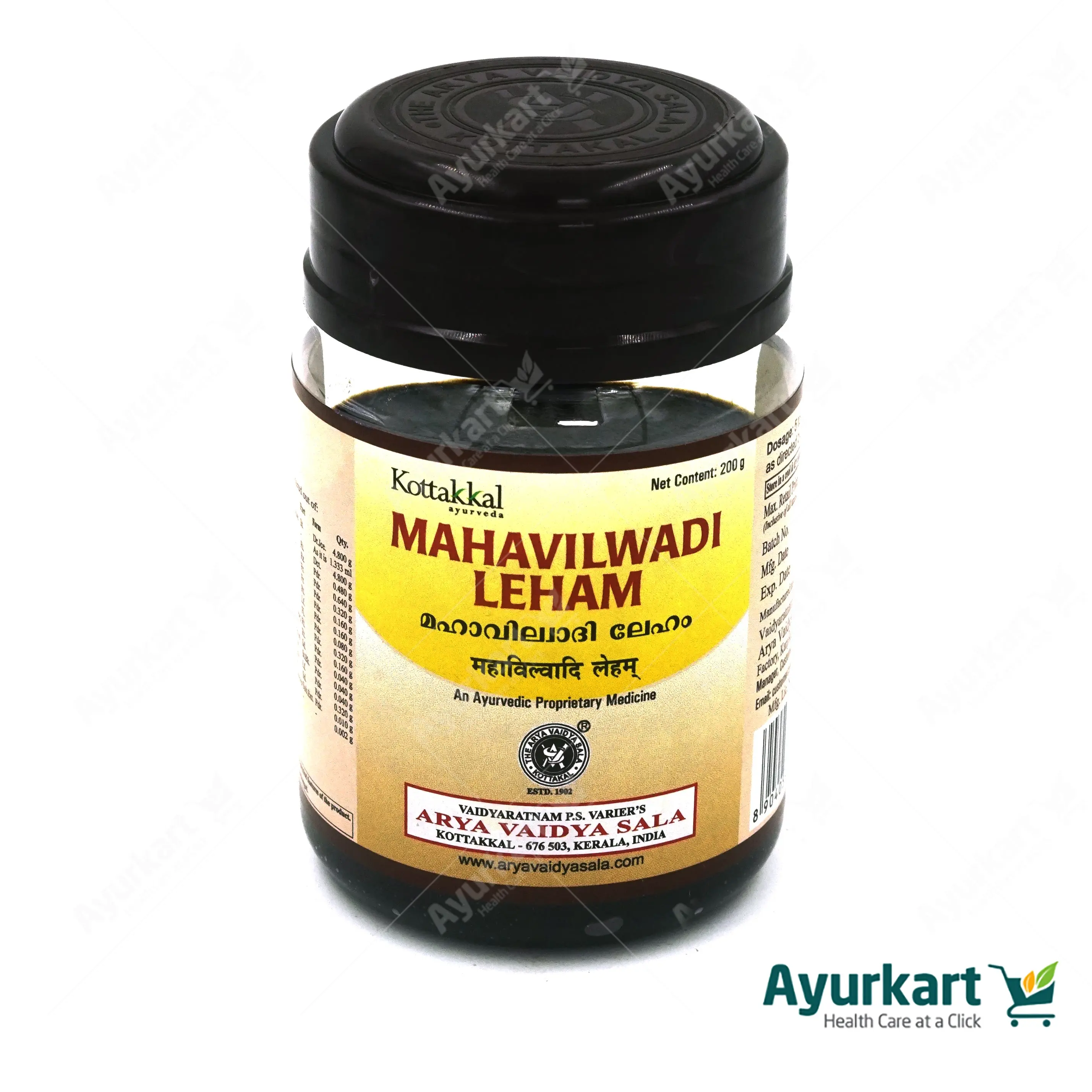 Mahavilwadi Leham - 200GM - Kottakkal - Image 2