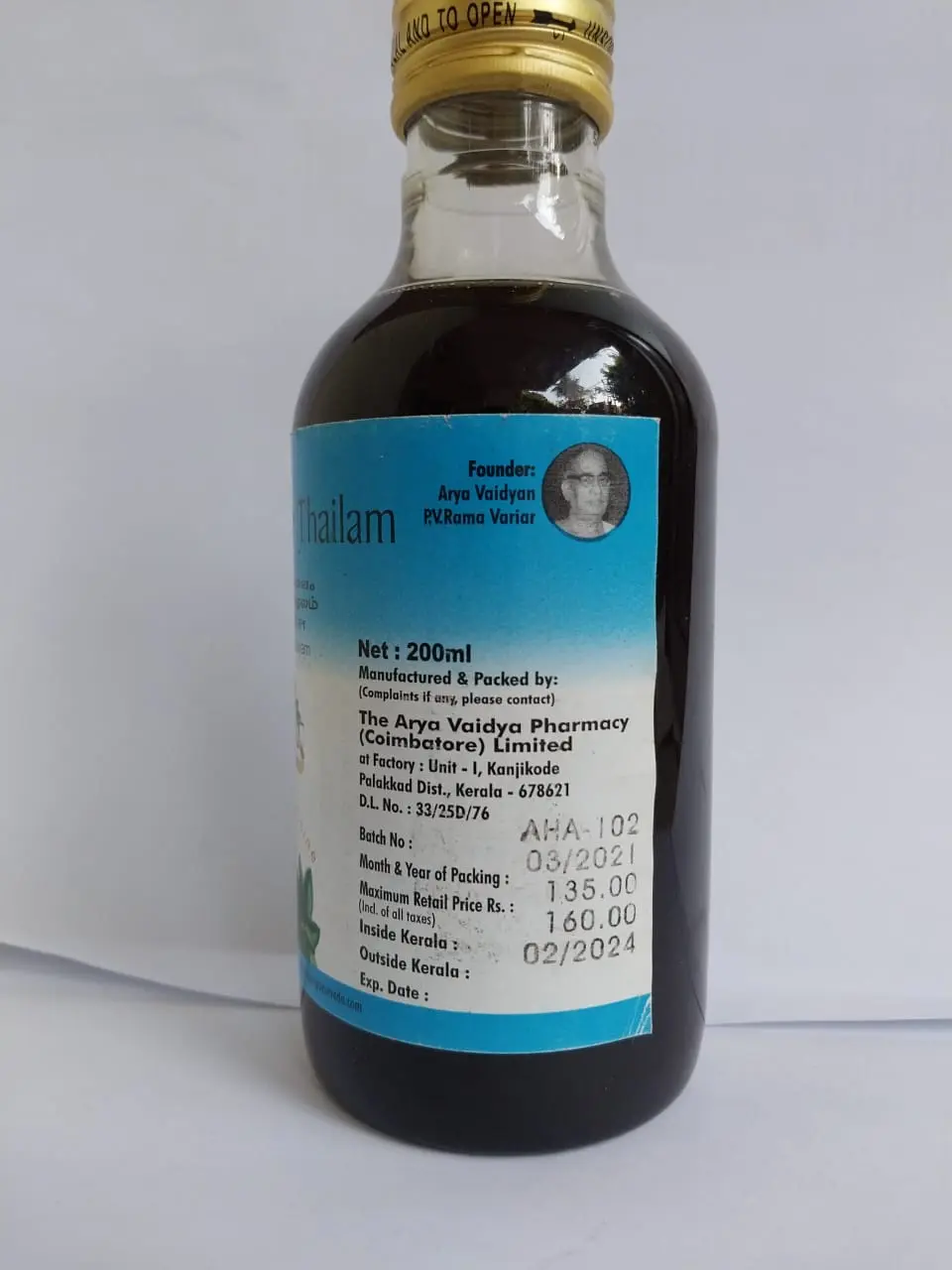 Malathyadi Thailam -200ML AVP - Image 2