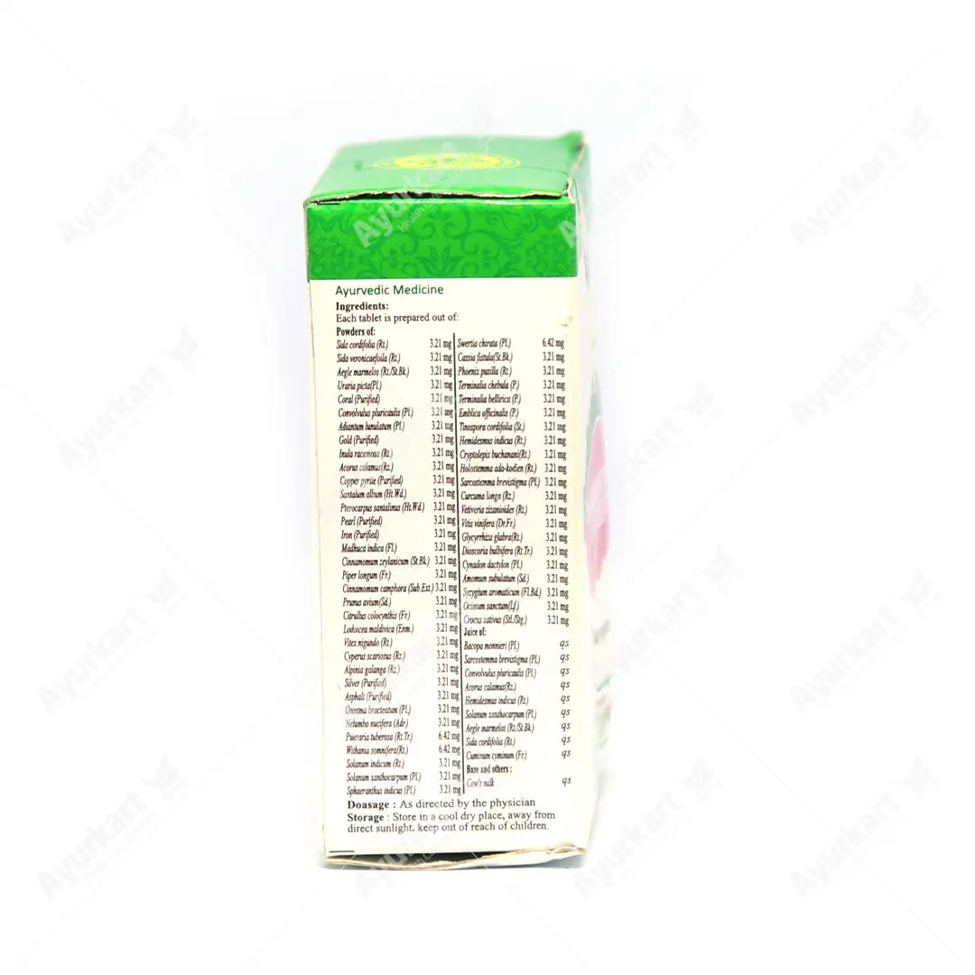 MANASAMITHRAM GULIKA TABLET - 100 Nos - VAIDYARATNAM - Image 3