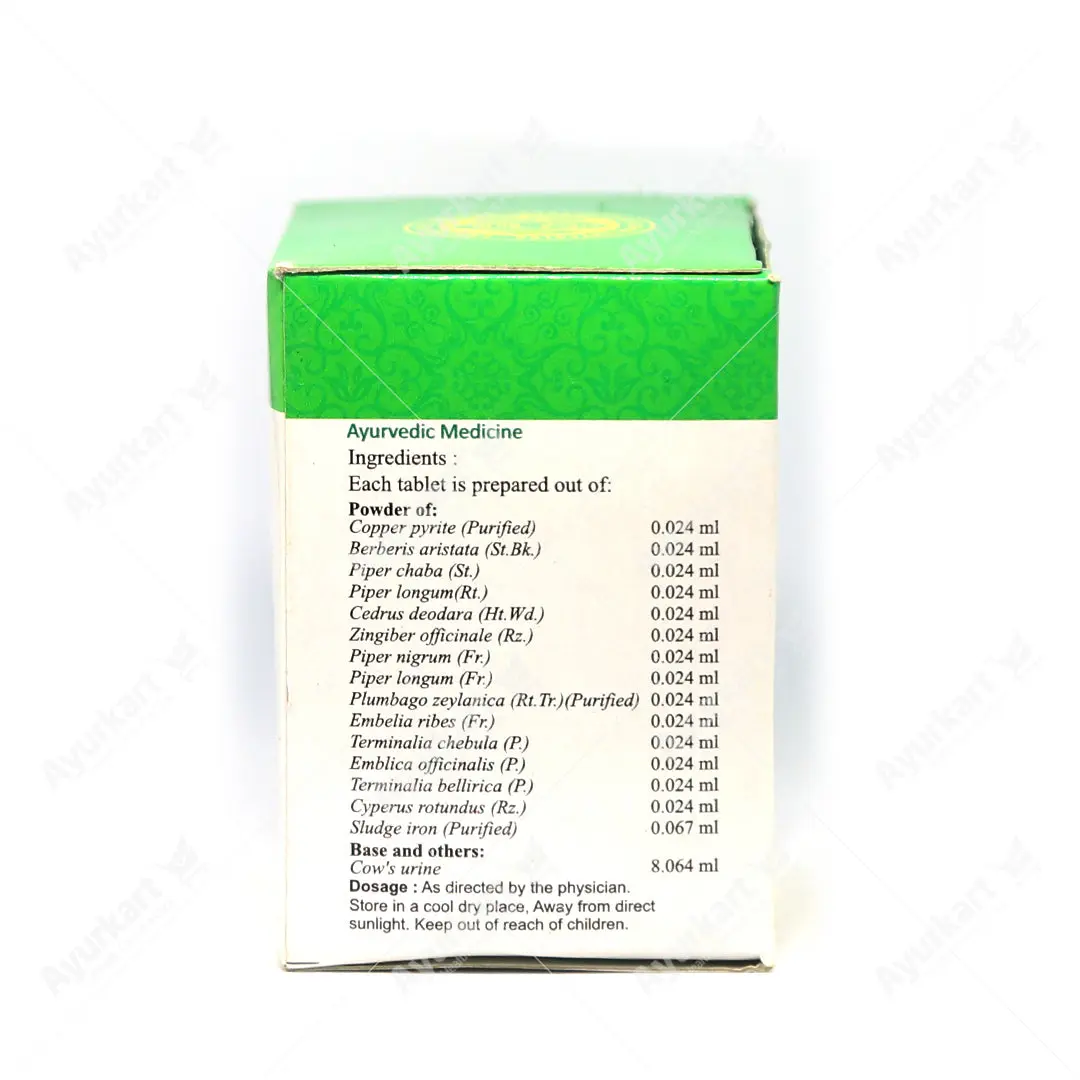 Mandooravatakam Gulika Tablet - 100 Nos - Vaidyaratnam - Image 3